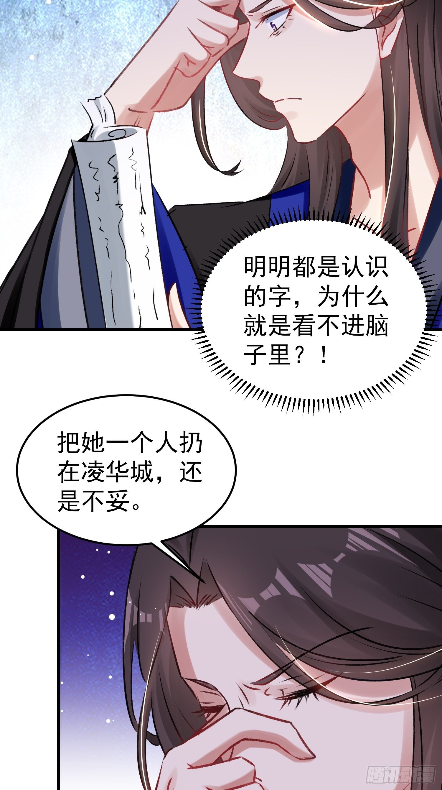 前男友登门拜访2