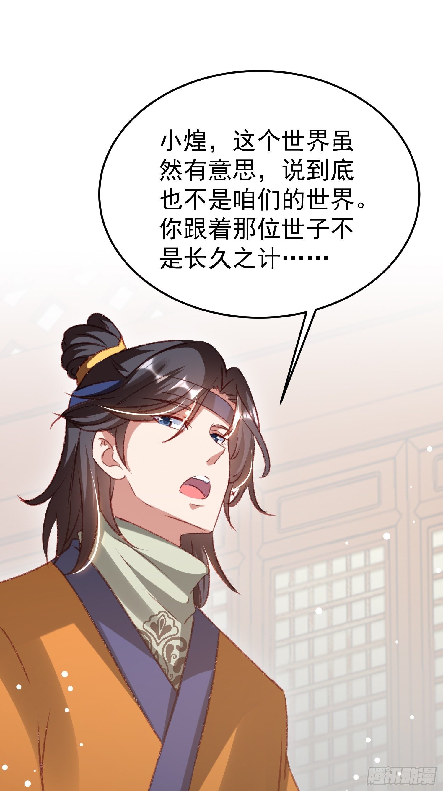 我想跟你和好1