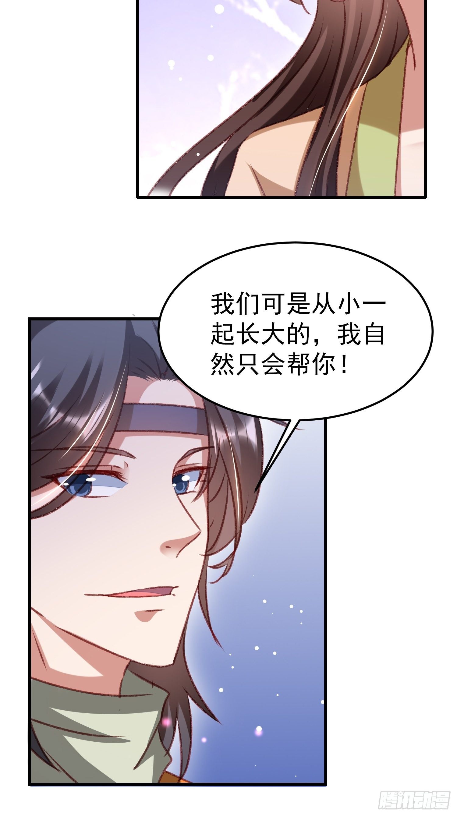 我想跟你和好14
