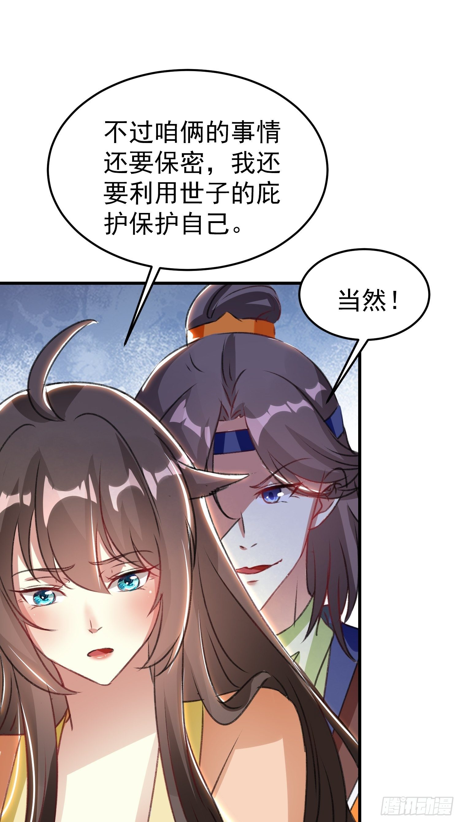 我想跟你和好20