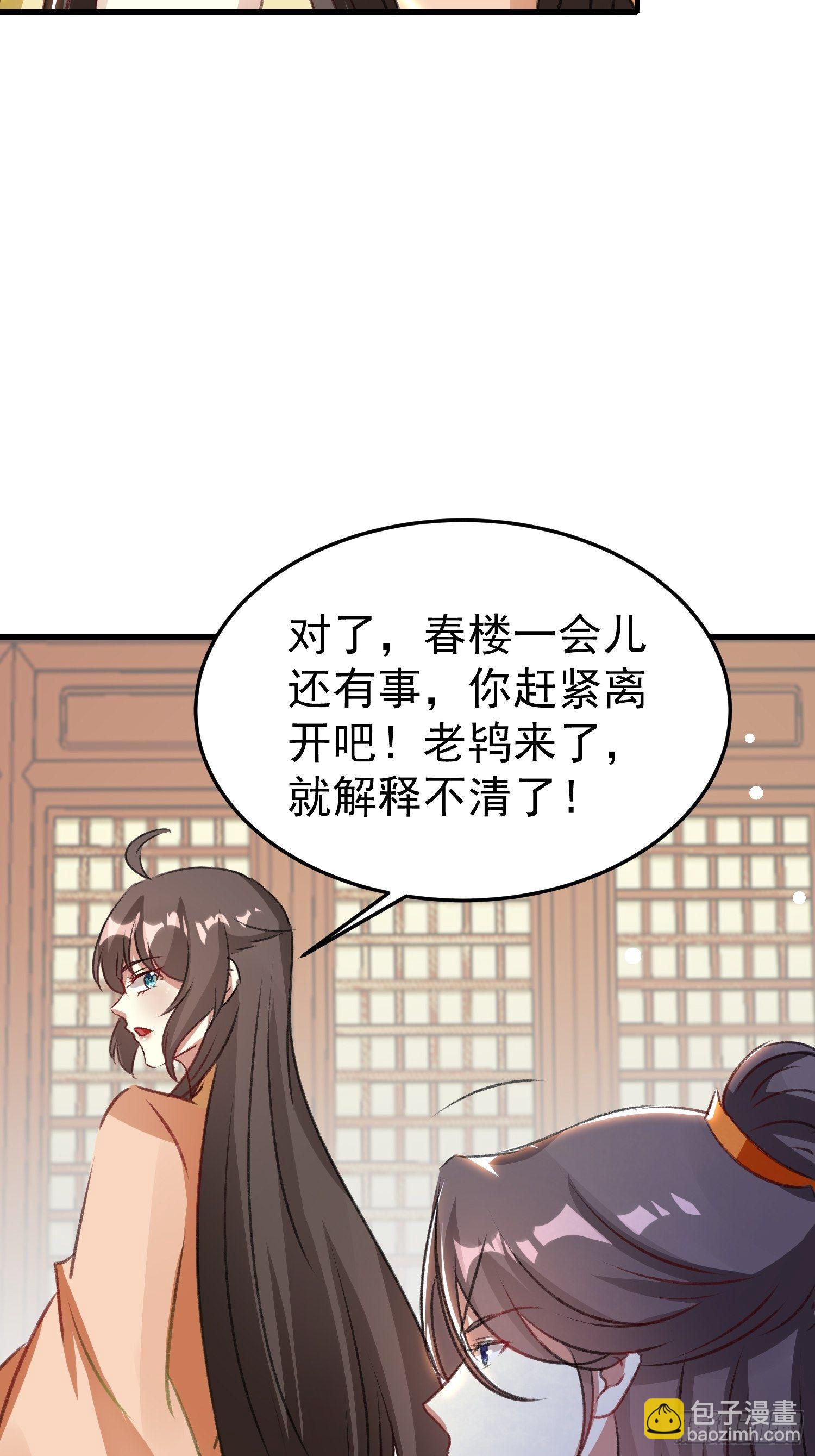 我想跟你和好21