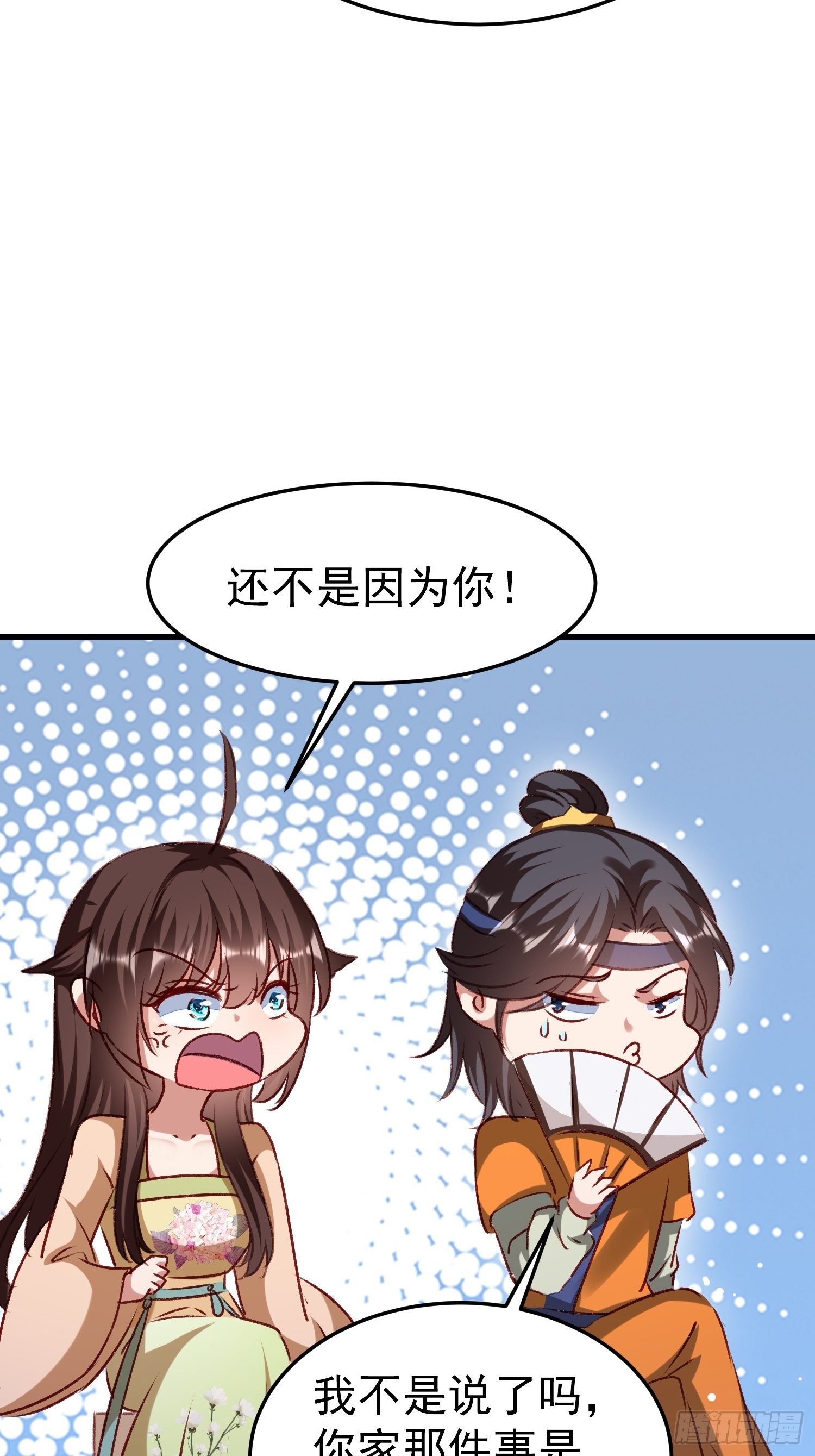 我想跟你和好6