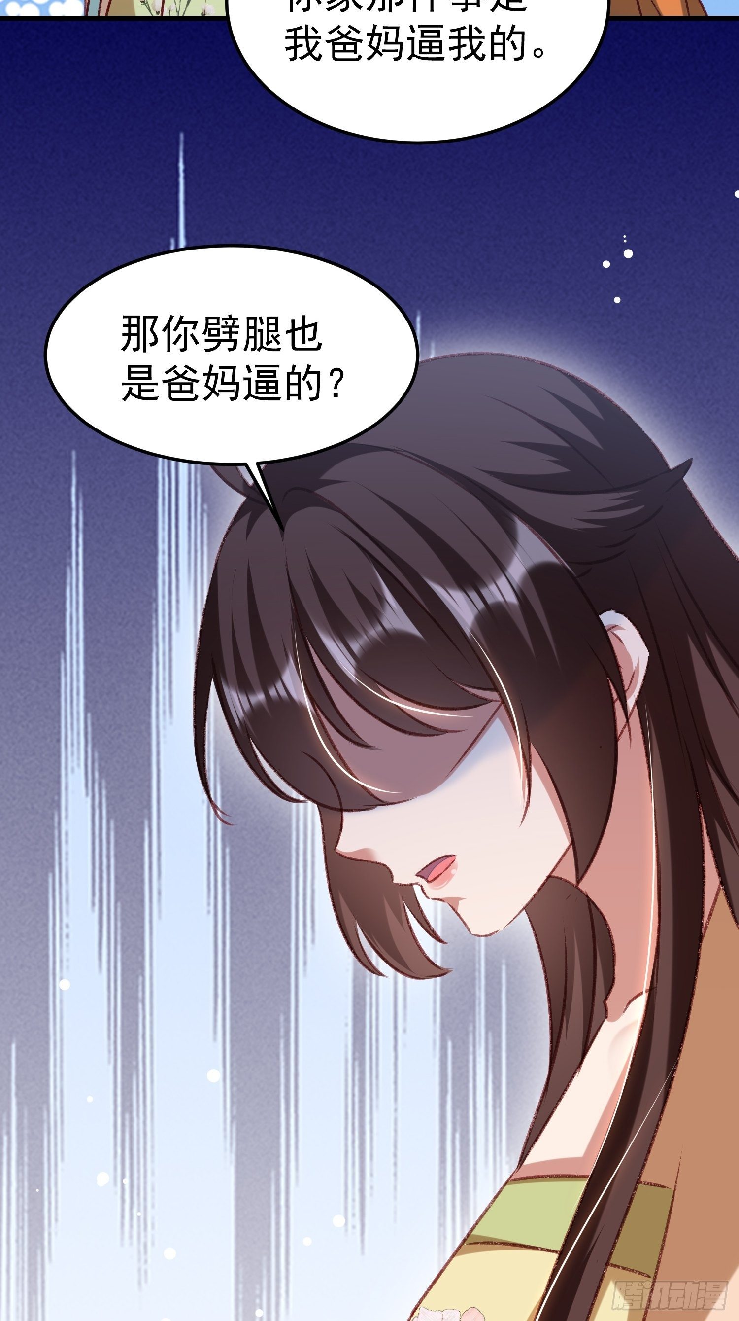 我想跟你和好7