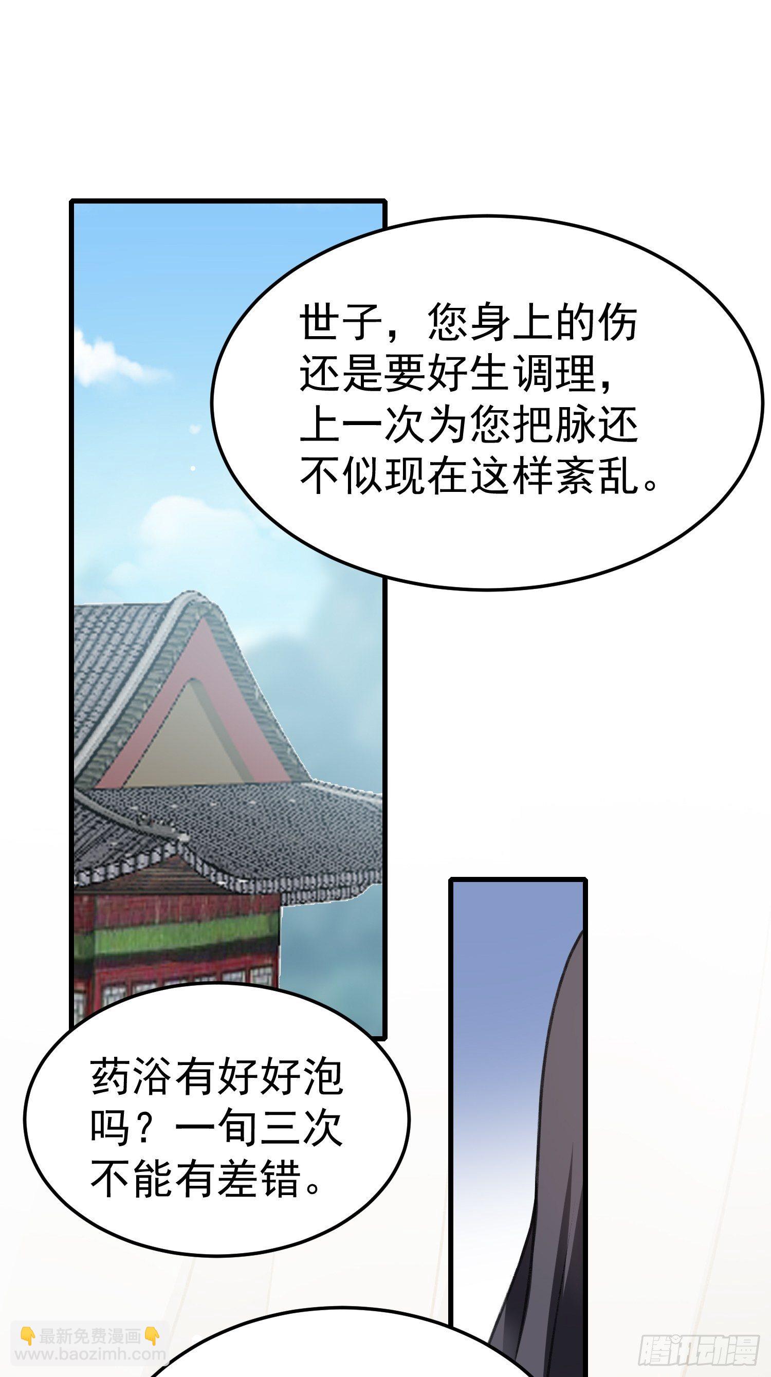 我要杀了你1