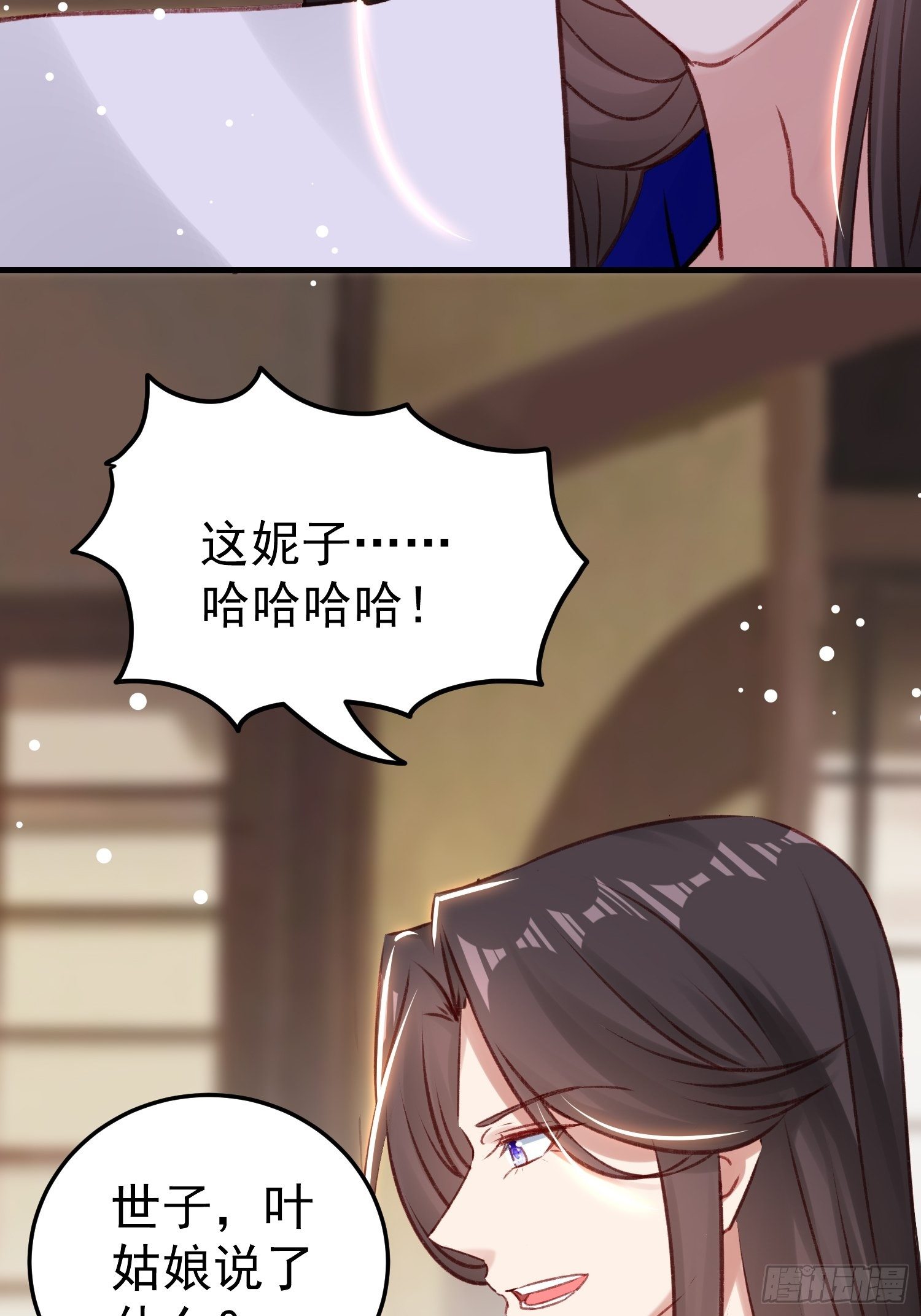 我要杀了你10