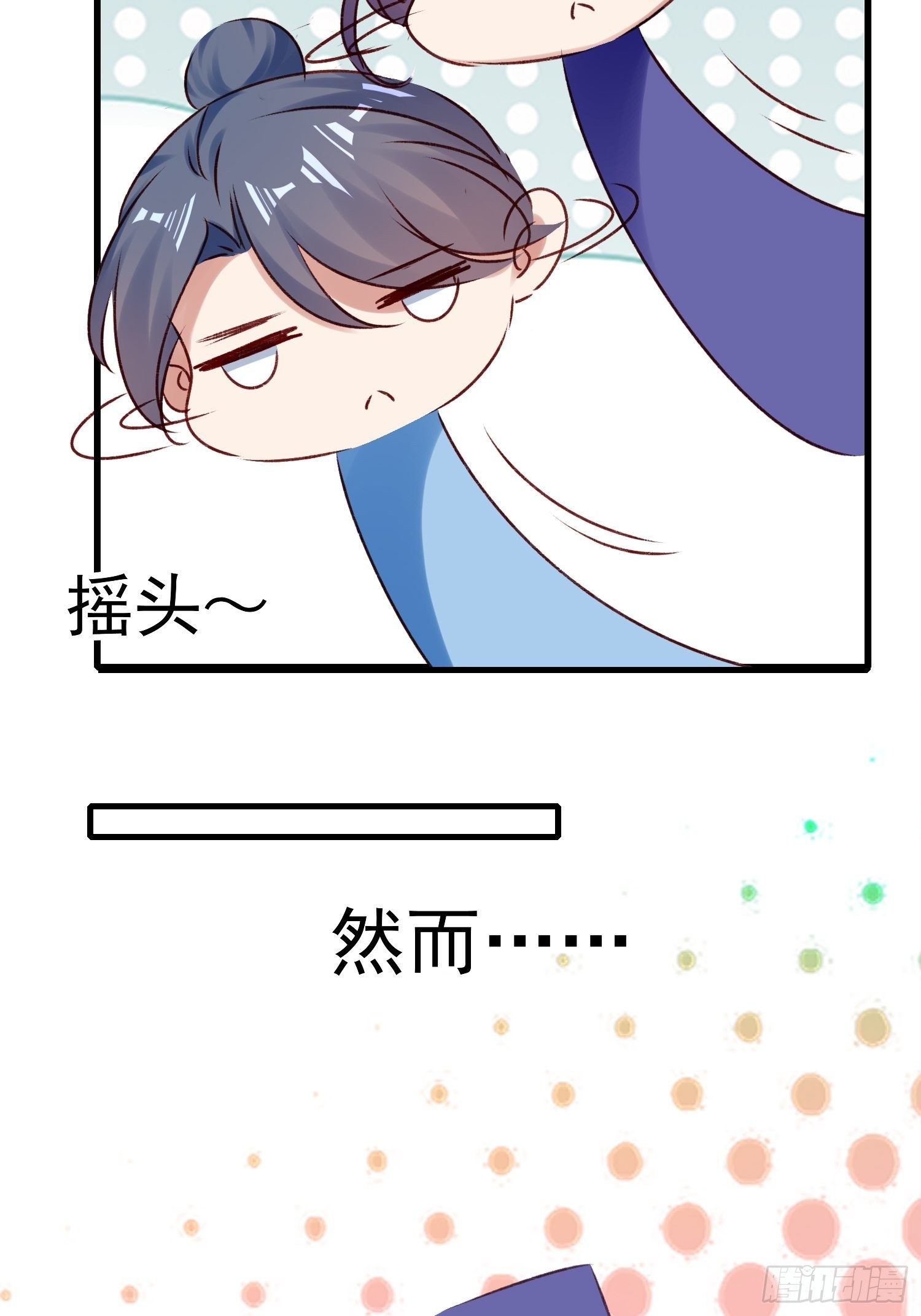 我要杀了你13