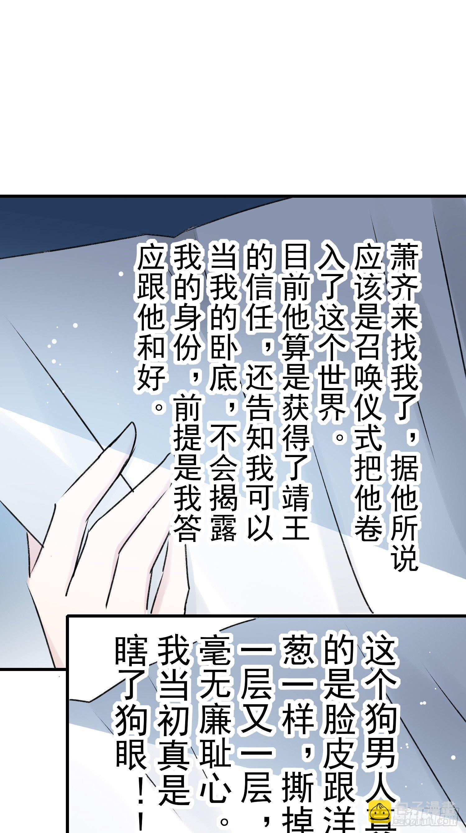 我要杀了你16