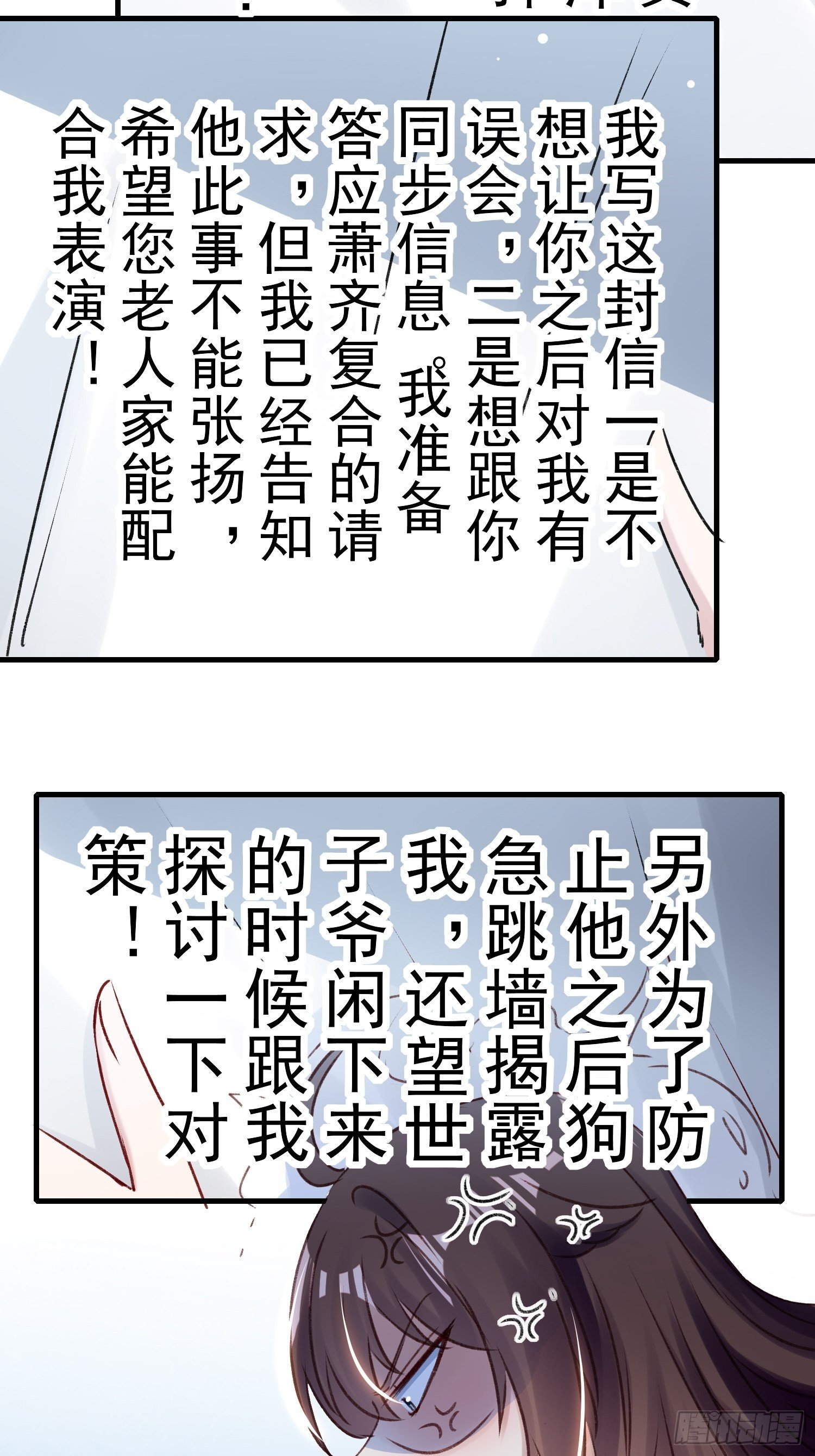 我要杀了你17