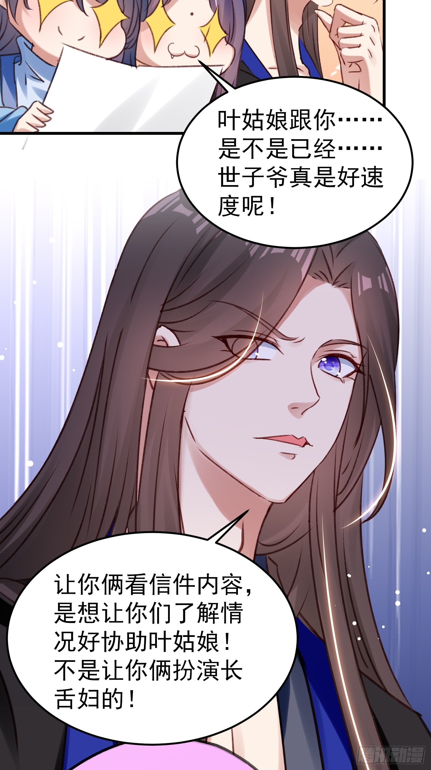 我要杀了你19