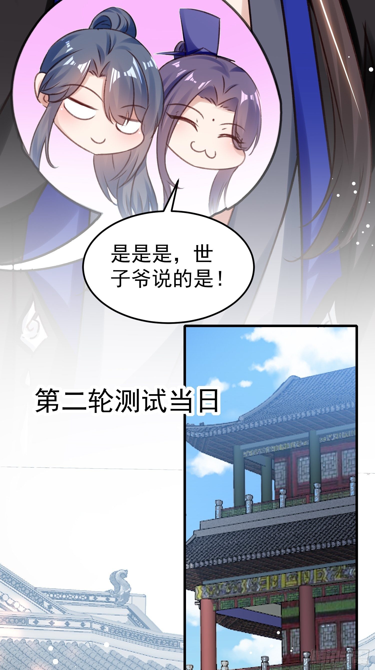 我要杀了你20