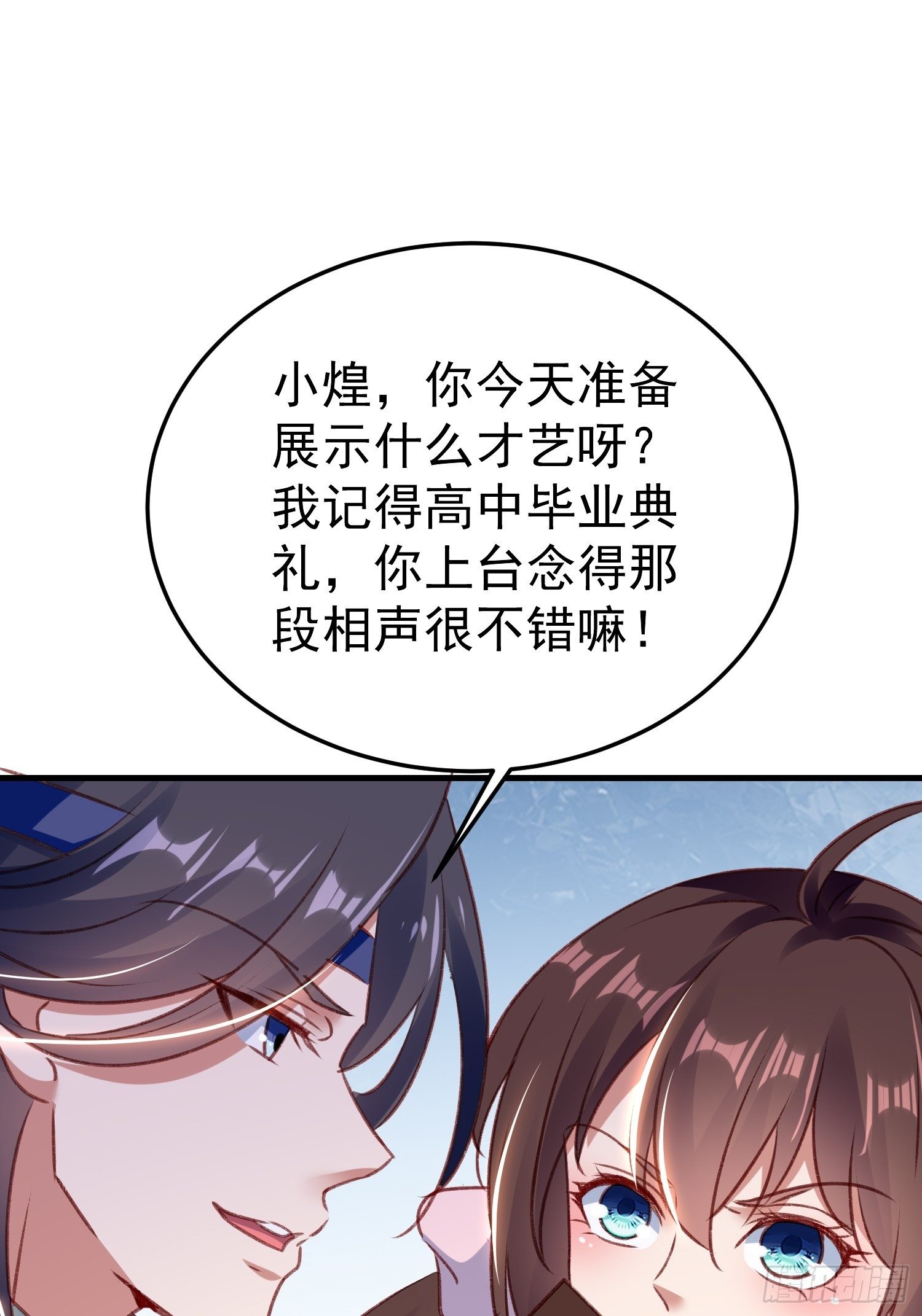 我要杀了你24