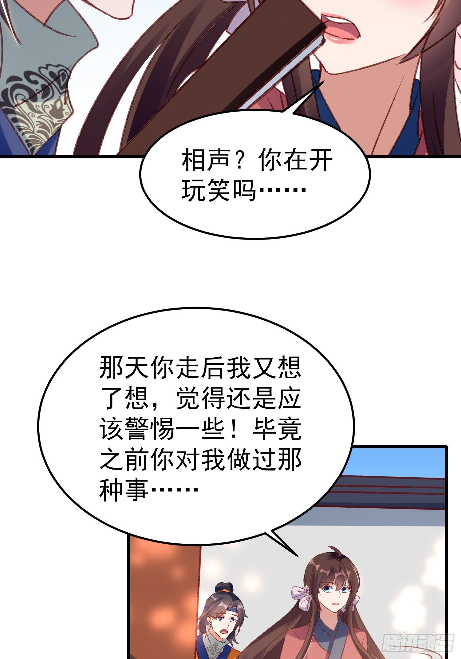 我要杀了你25