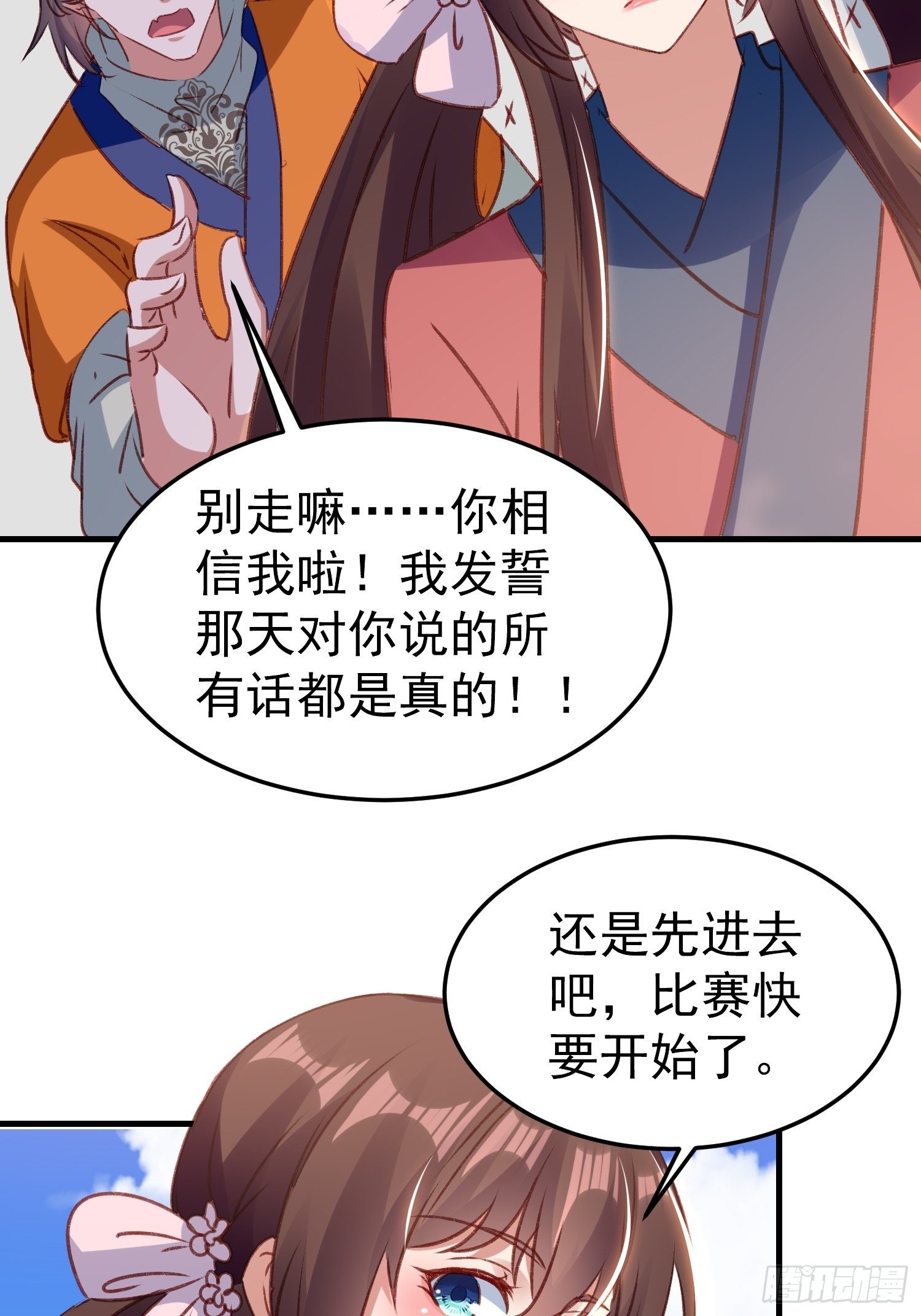 我要杀了你27