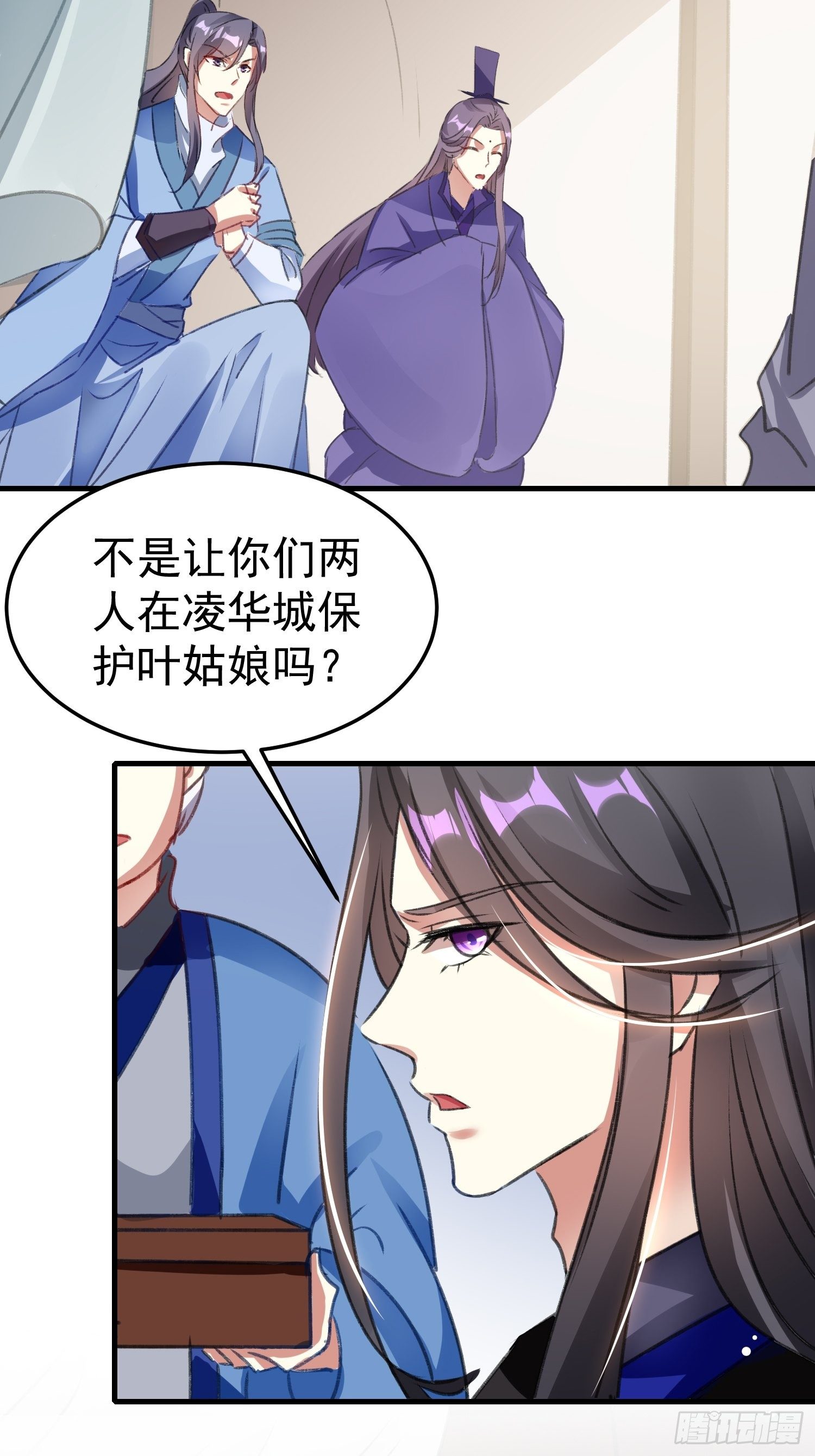 我要杀了你5
