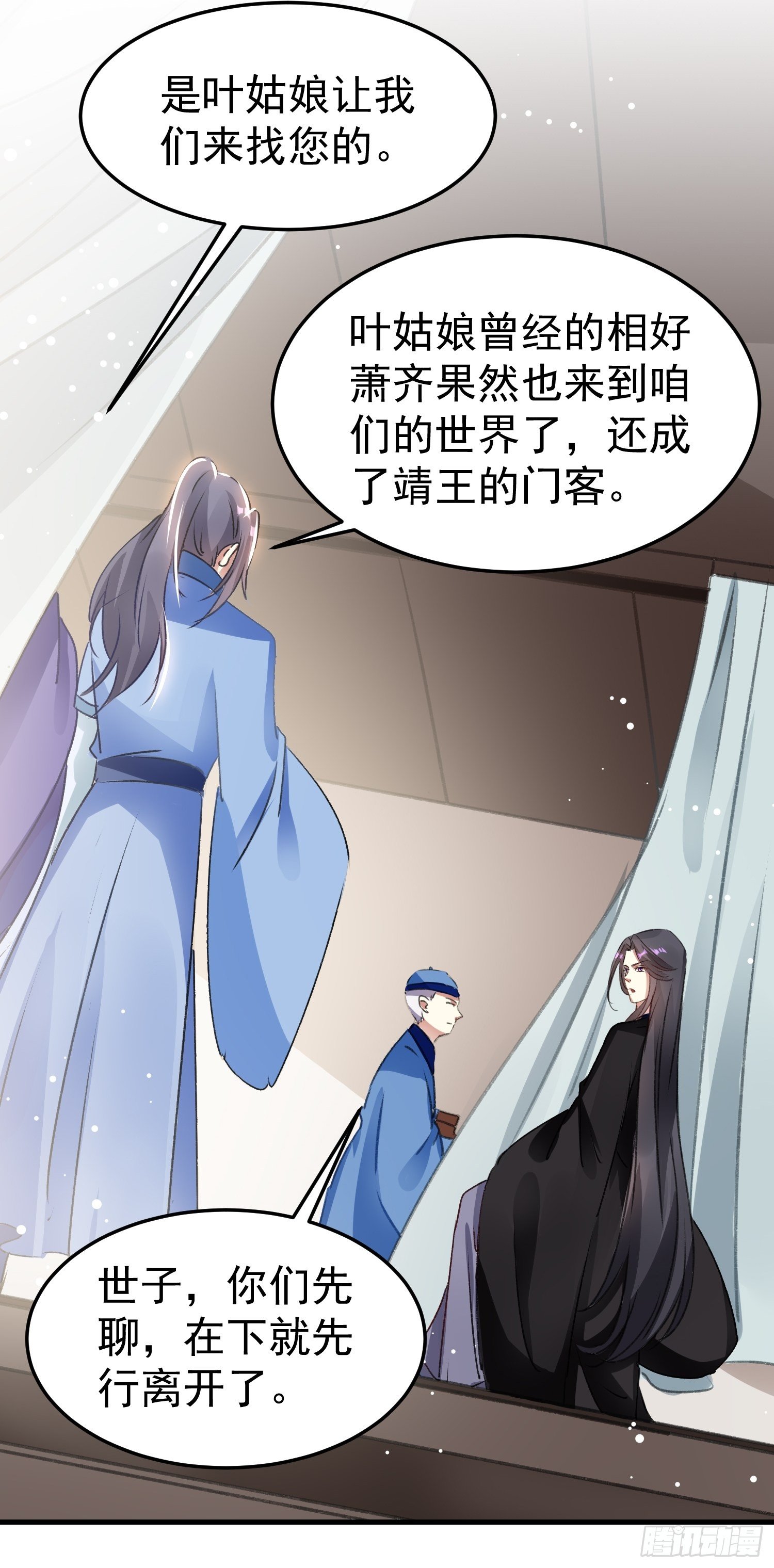 我要杀了你6