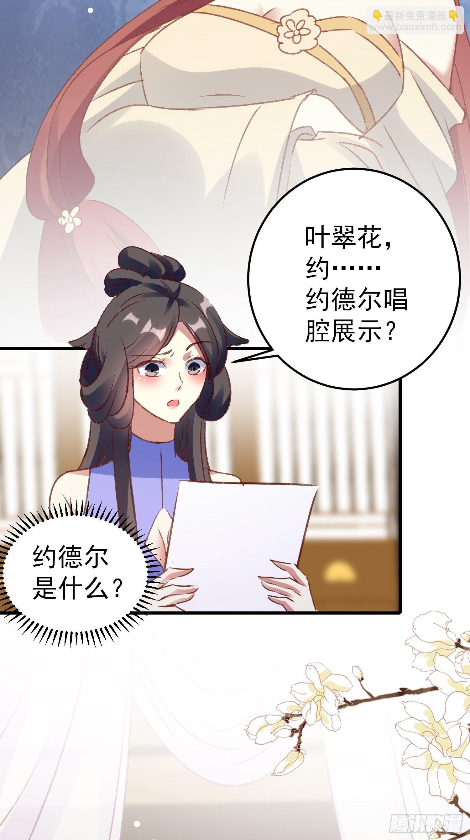 四处树敌10