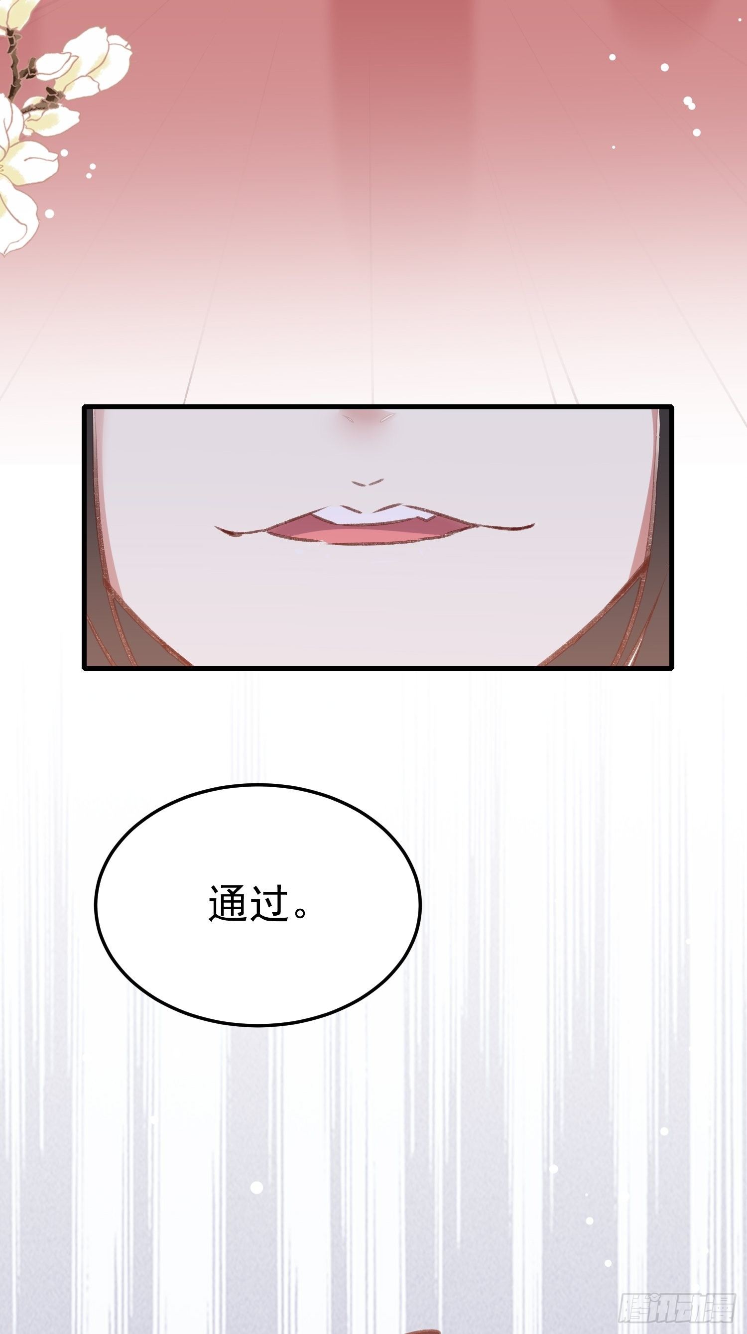 四处树敌12