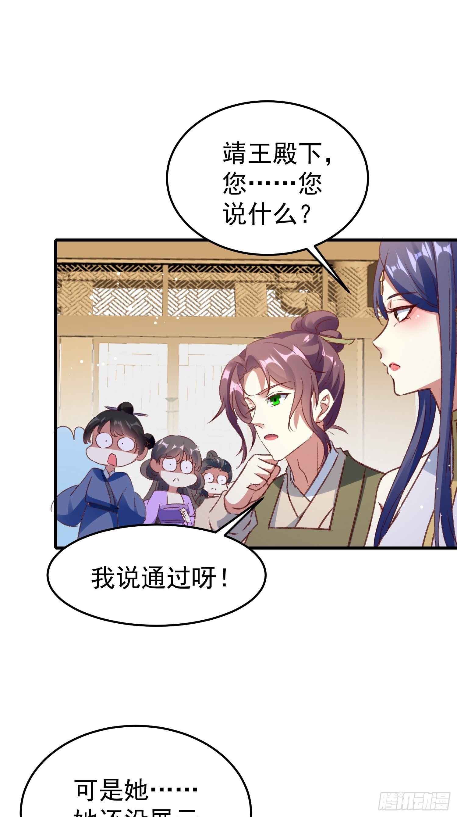 四处树敌15