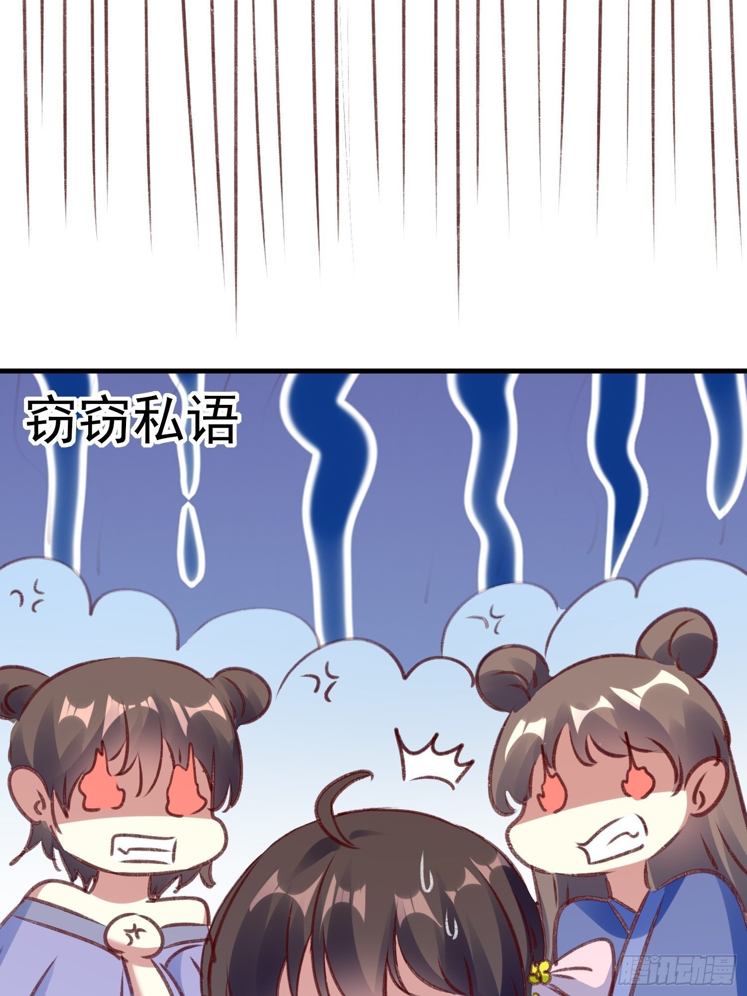 四处树敌25