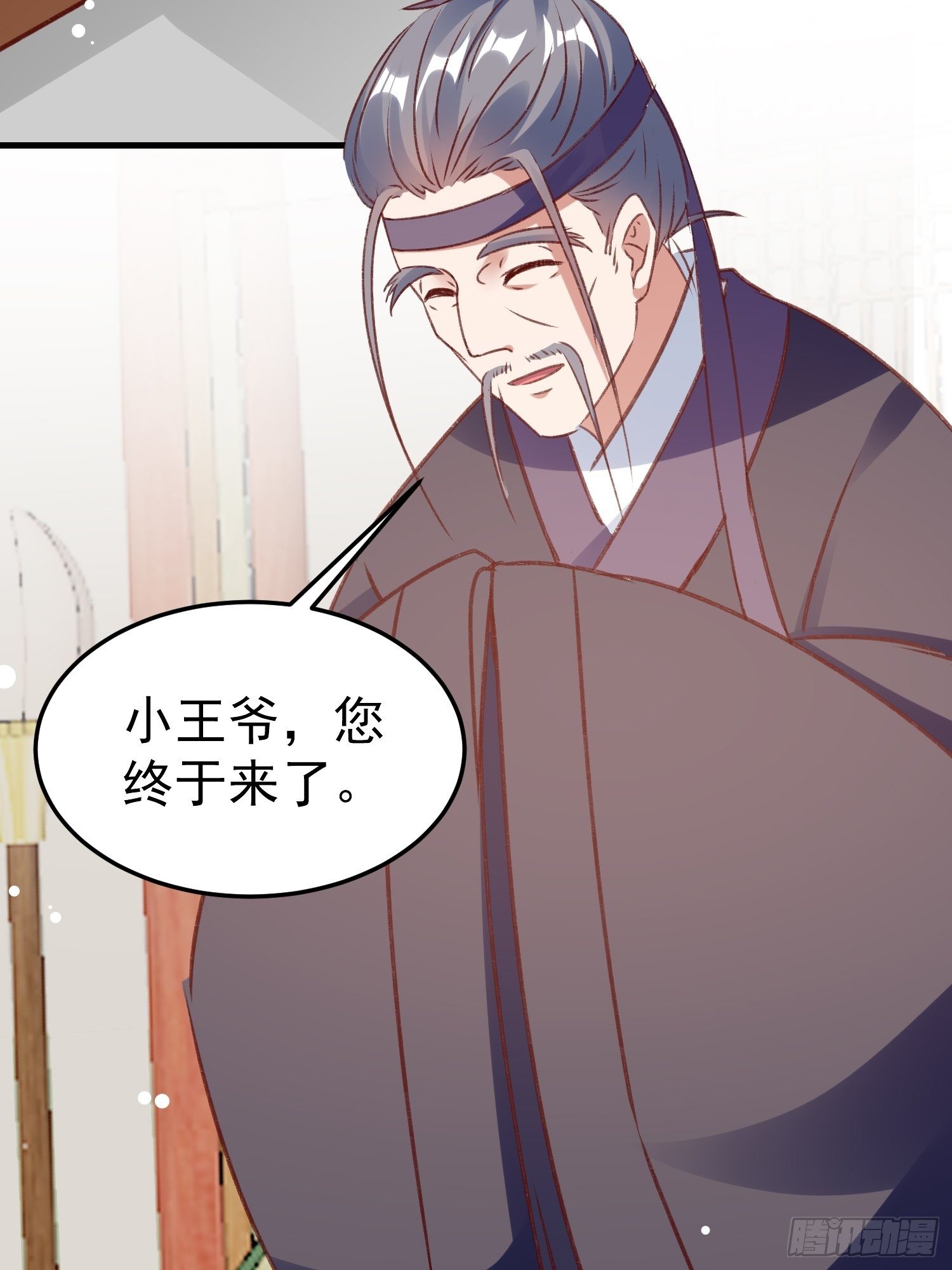 四处树敌29