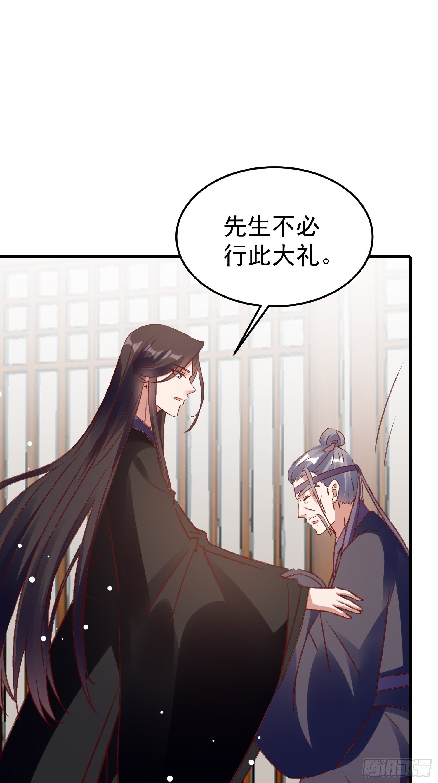 四处树敌31