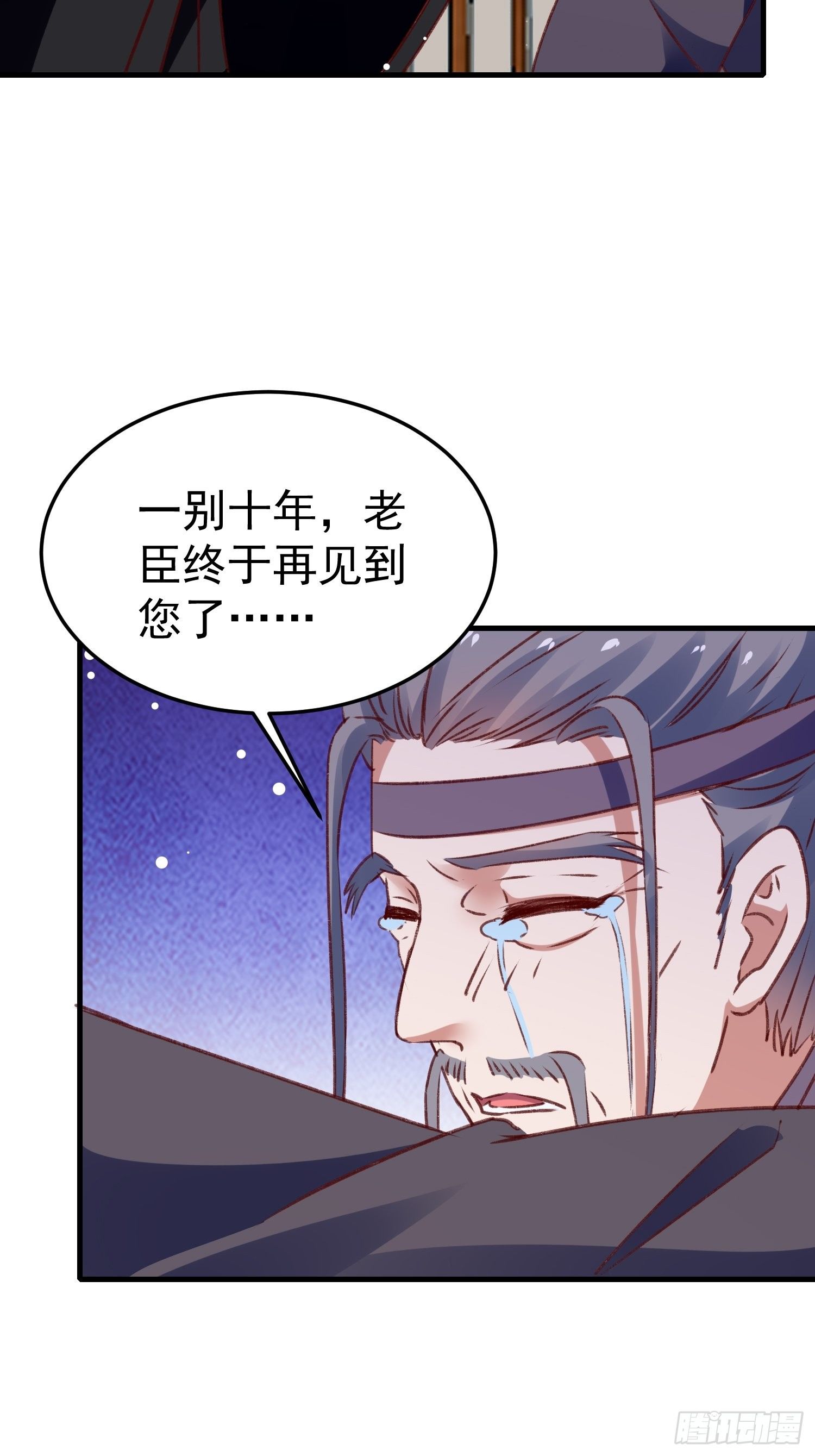 四处树敌32