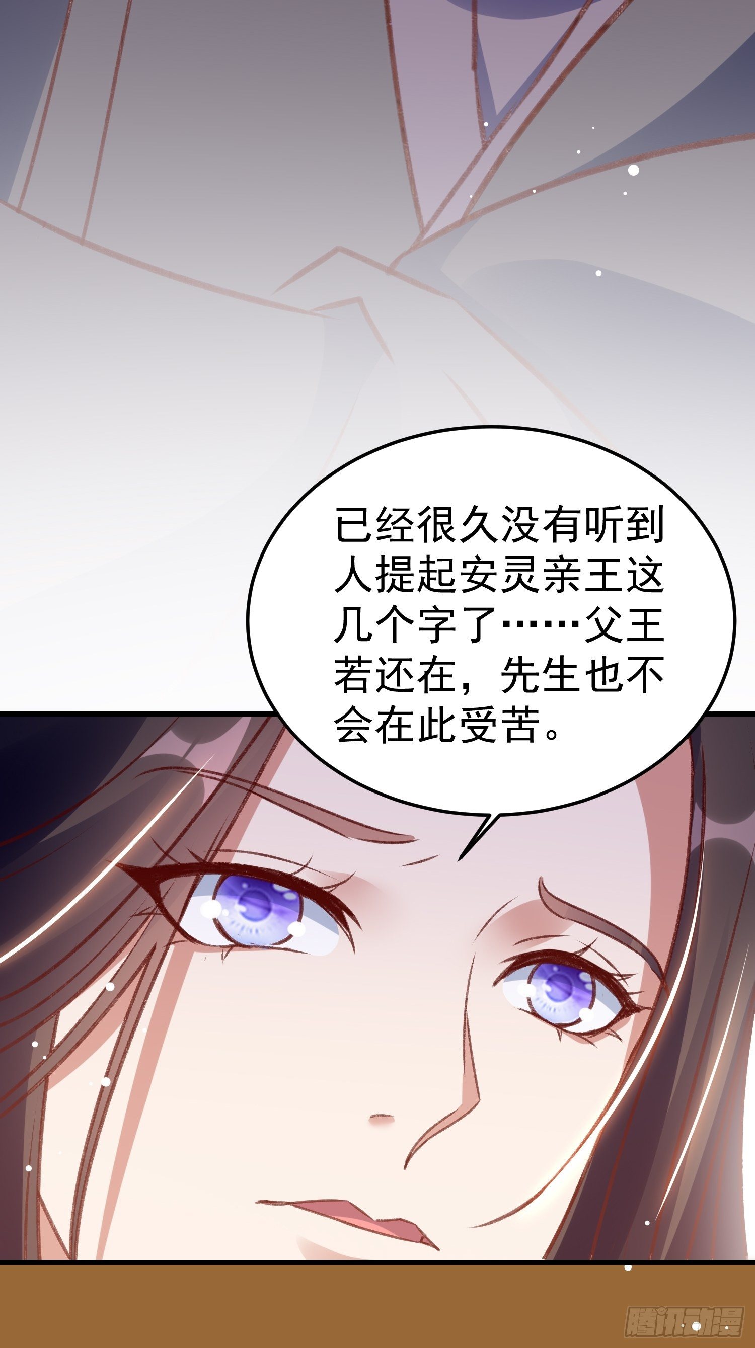 四处树敌35