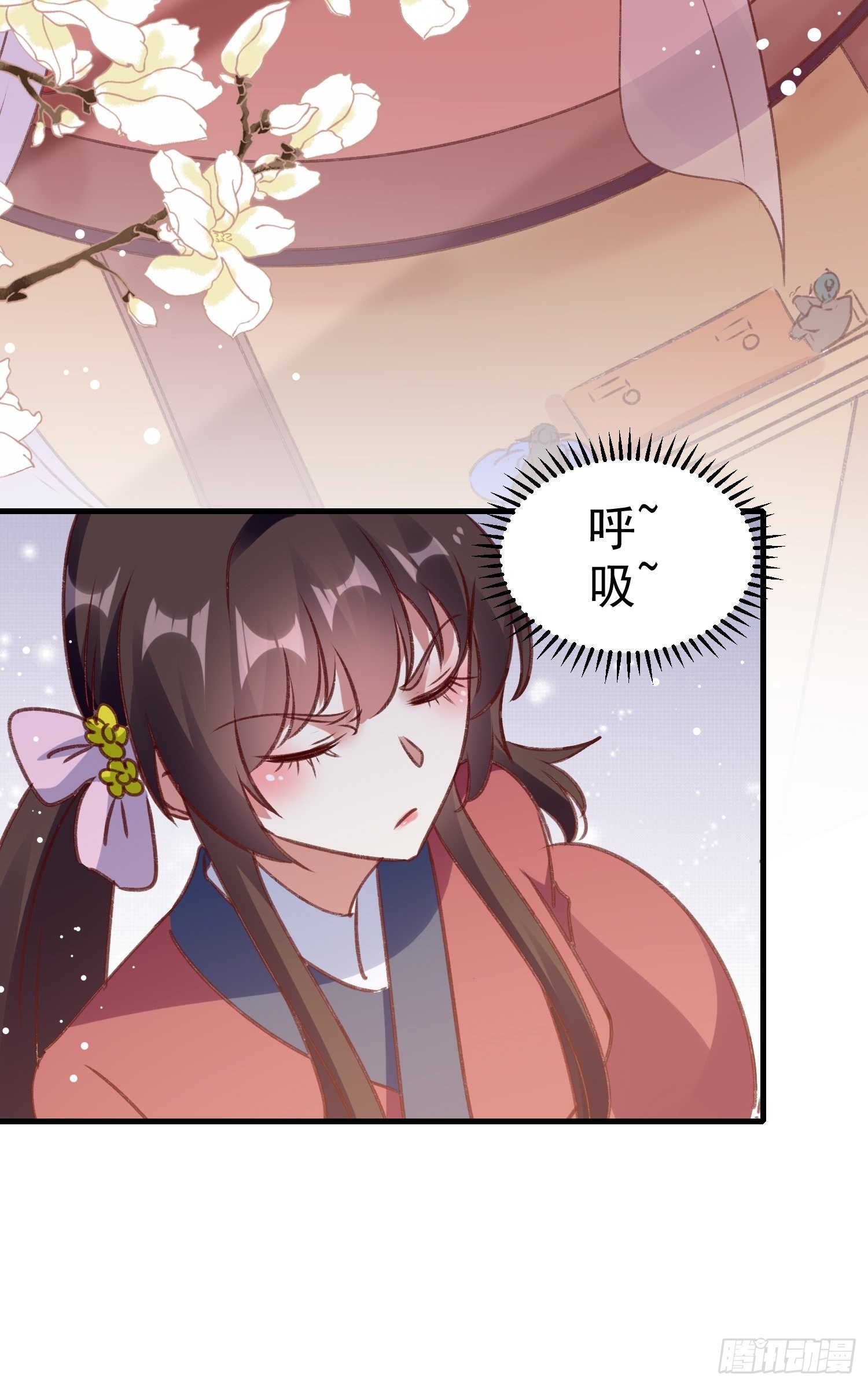 四处树敌7