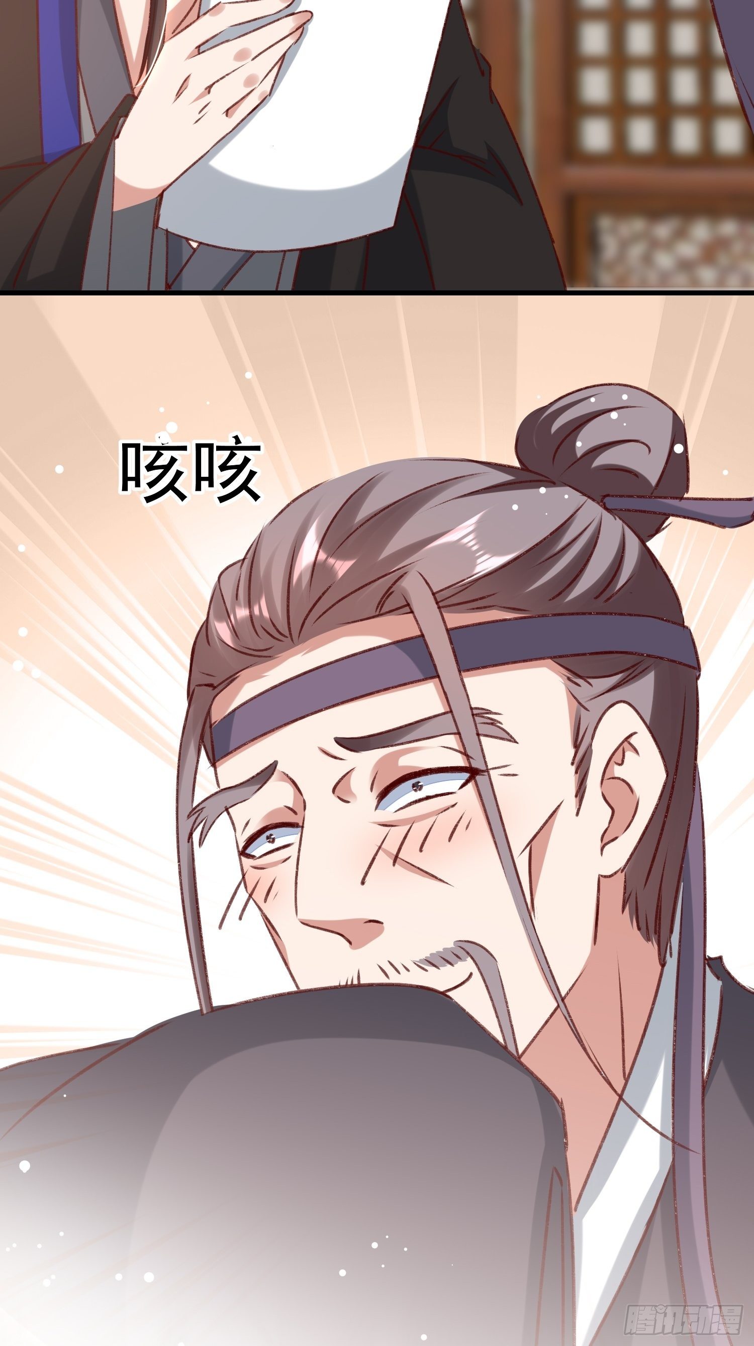世子的身世14