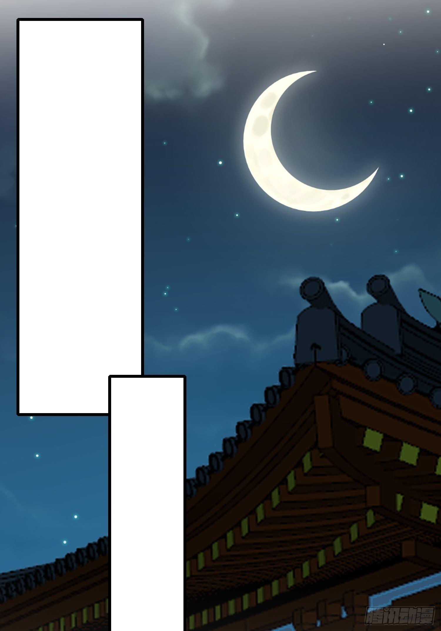 世子的身世25