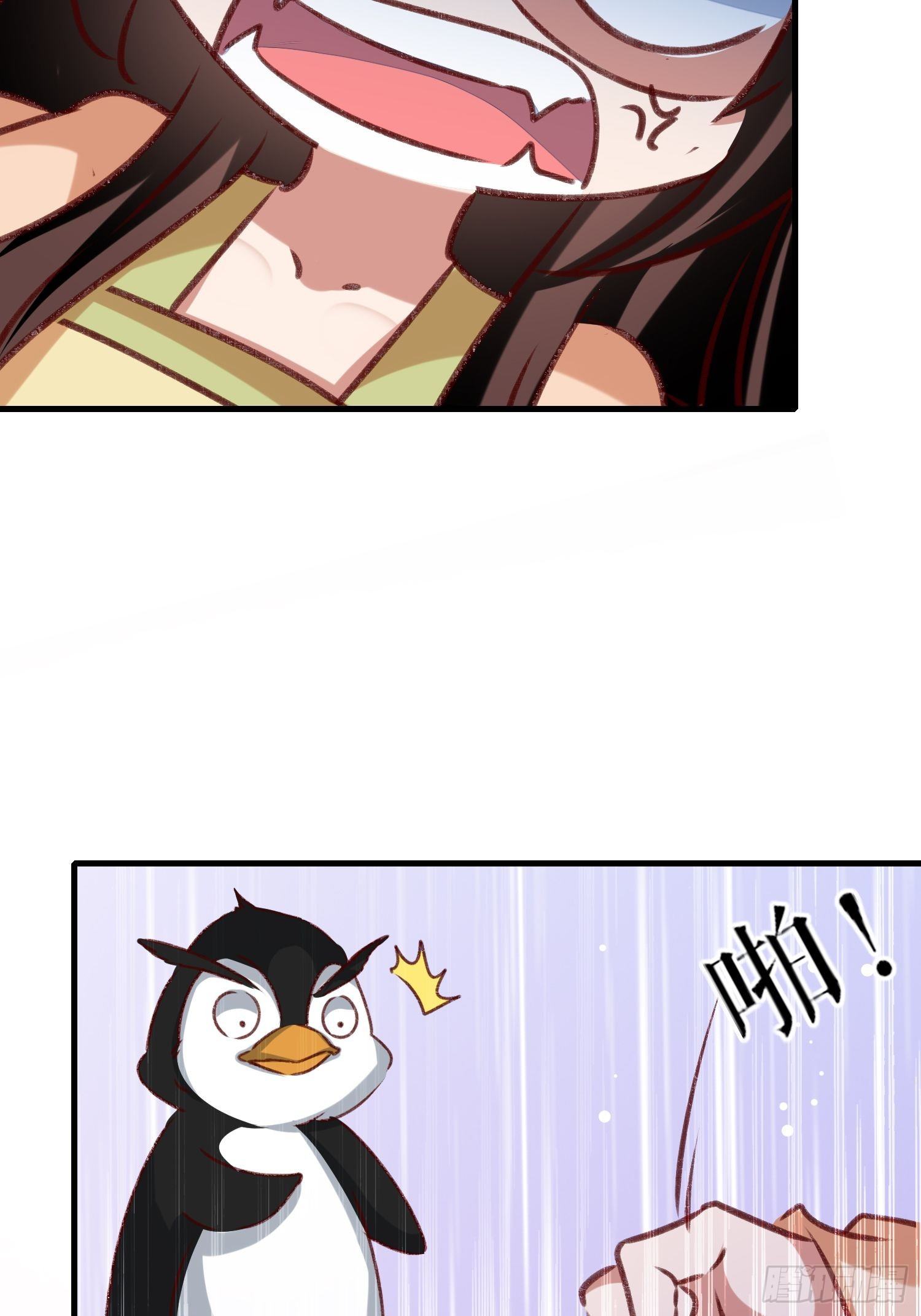 世子的身世29
