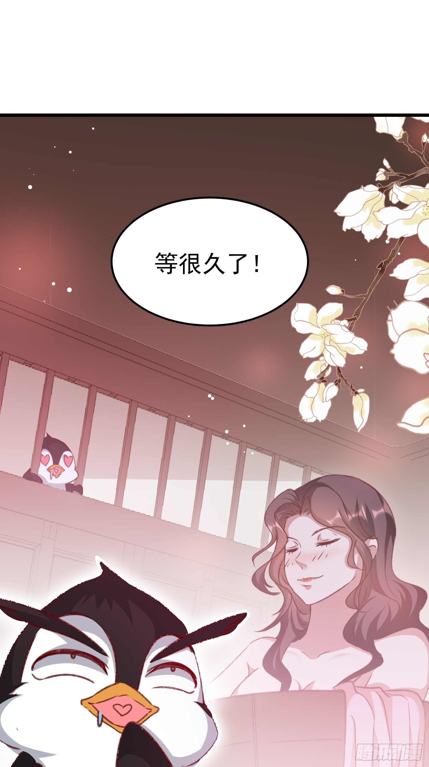 世子的身世39