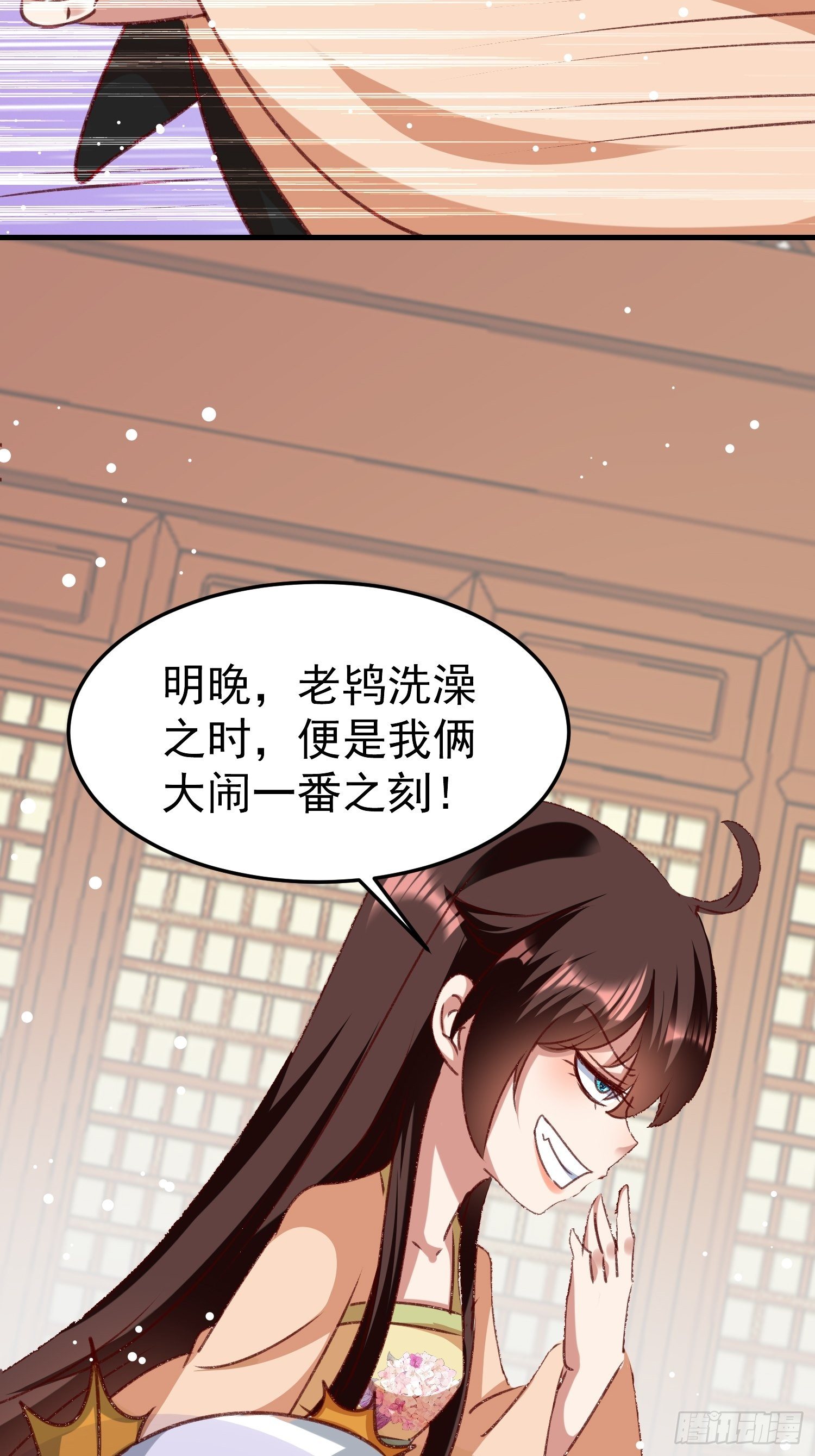 世子的身世41