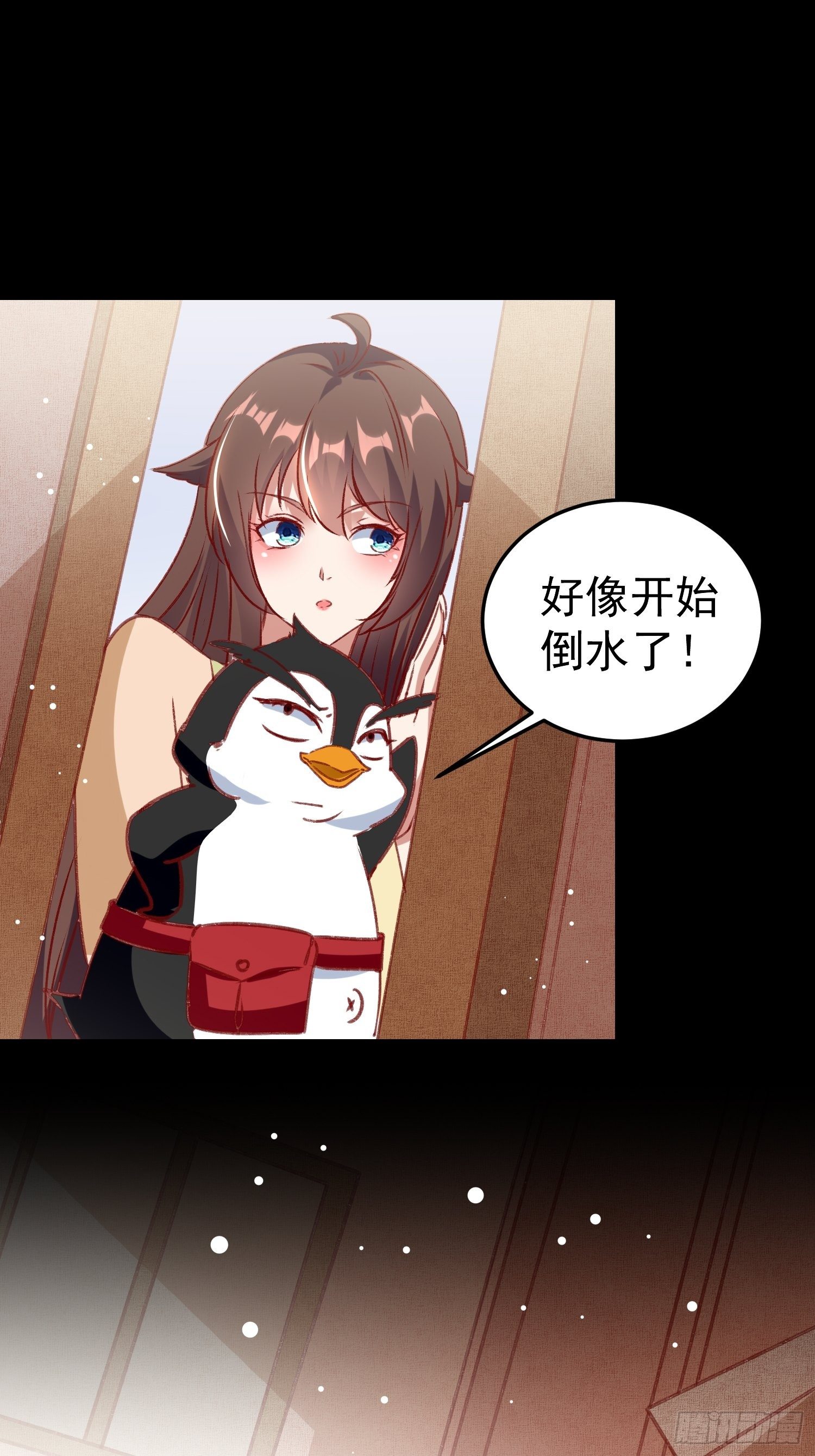 偷取钥匙1