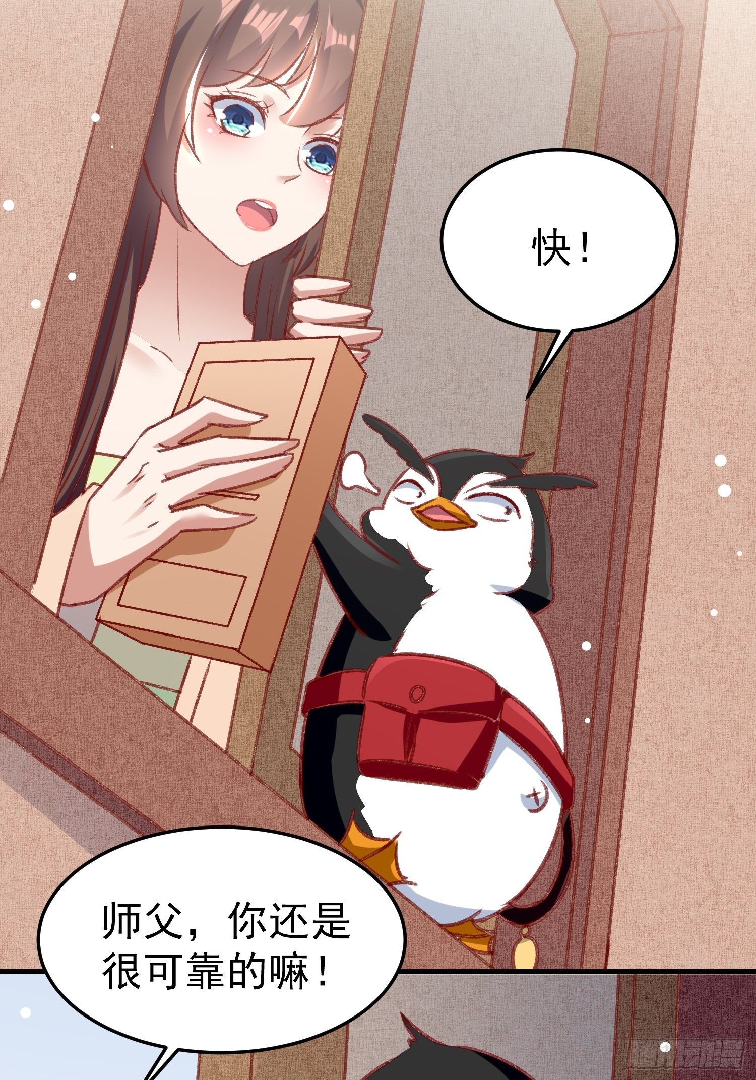 偷取钥匙12