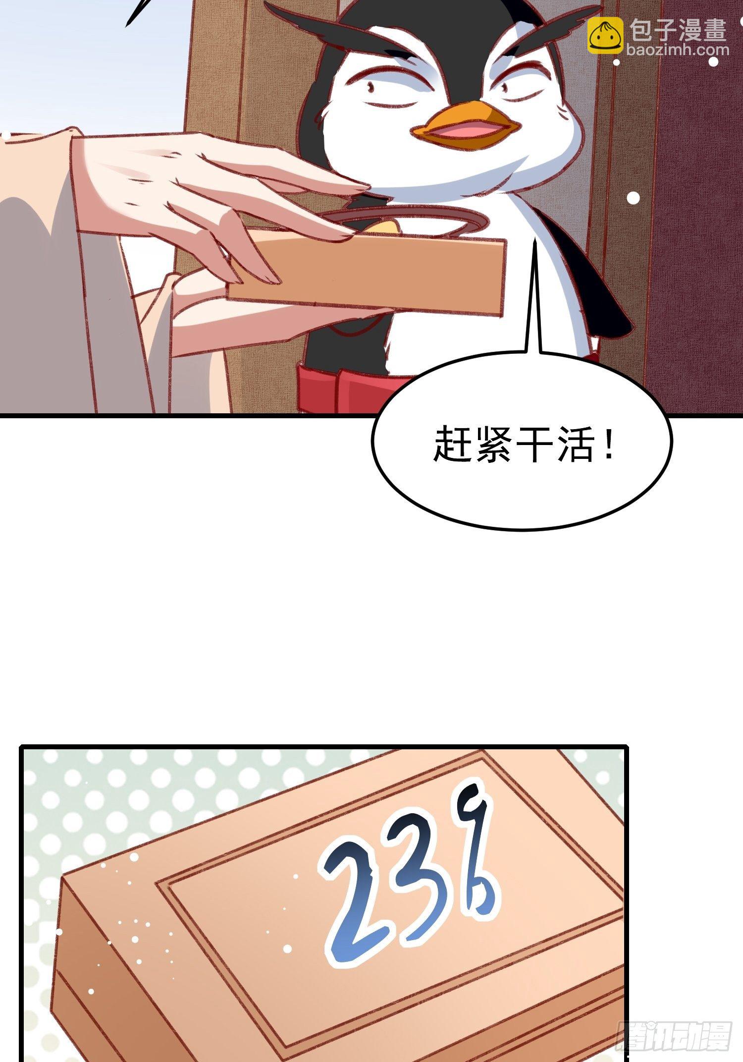 偷取钥匙13