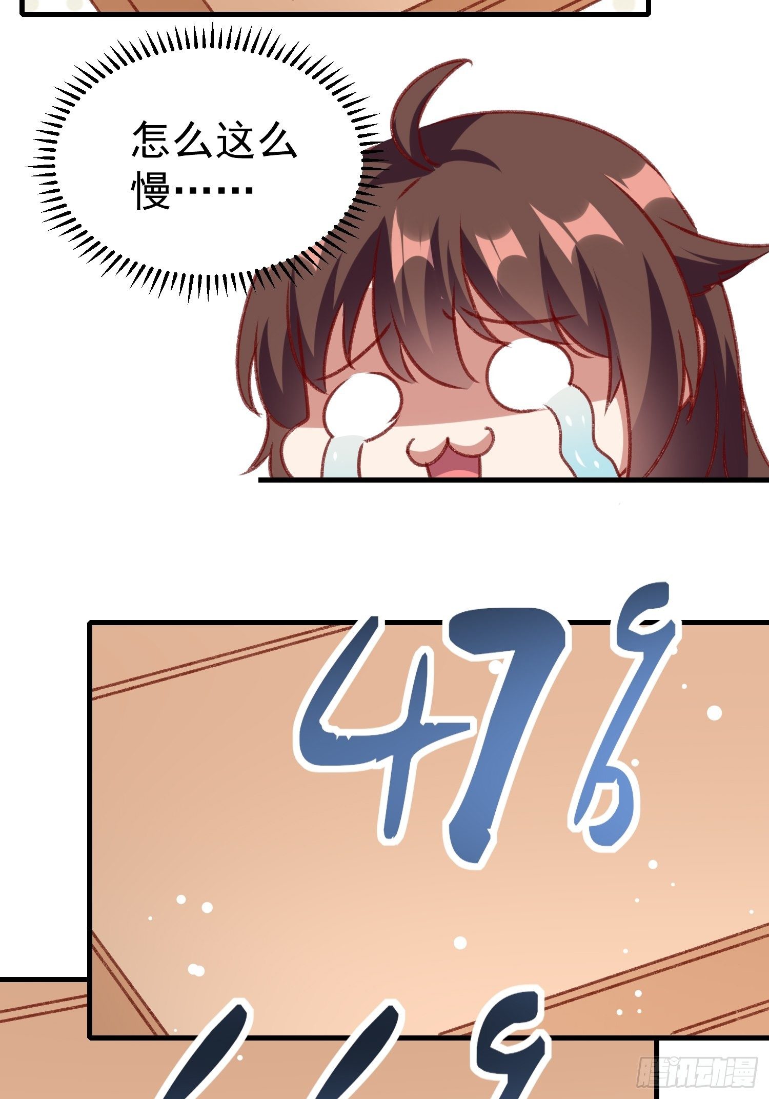 偷取钥匙14