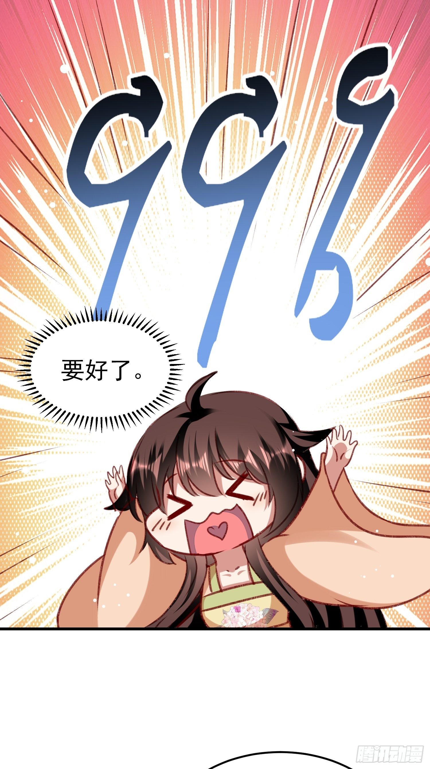 偷取钥匙16