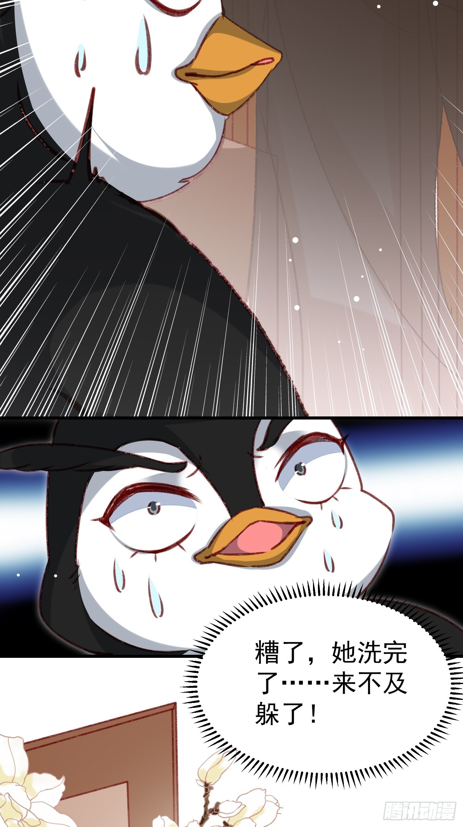 偷取钥匙19
