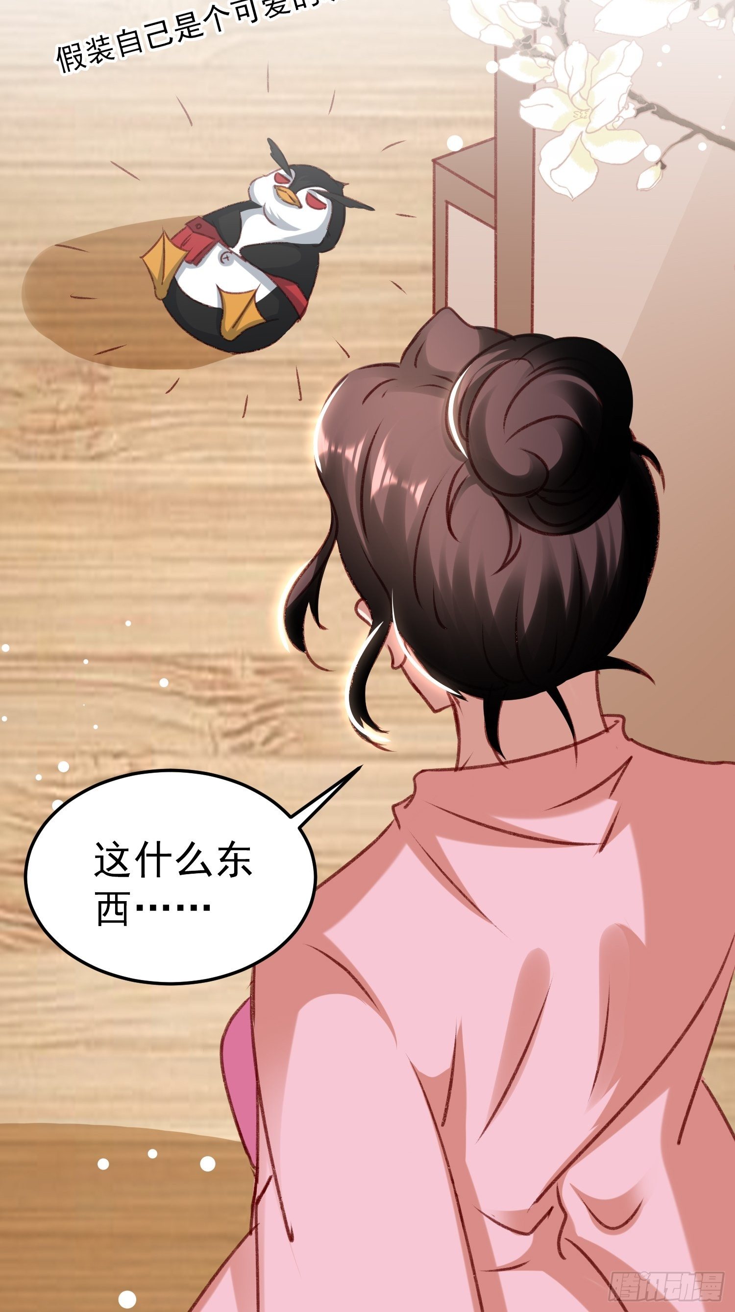 偷取钥匙21