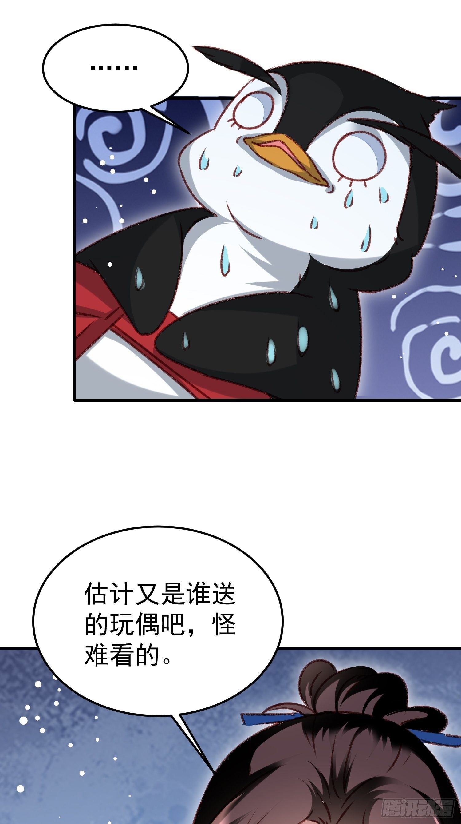 偷取钥匙23