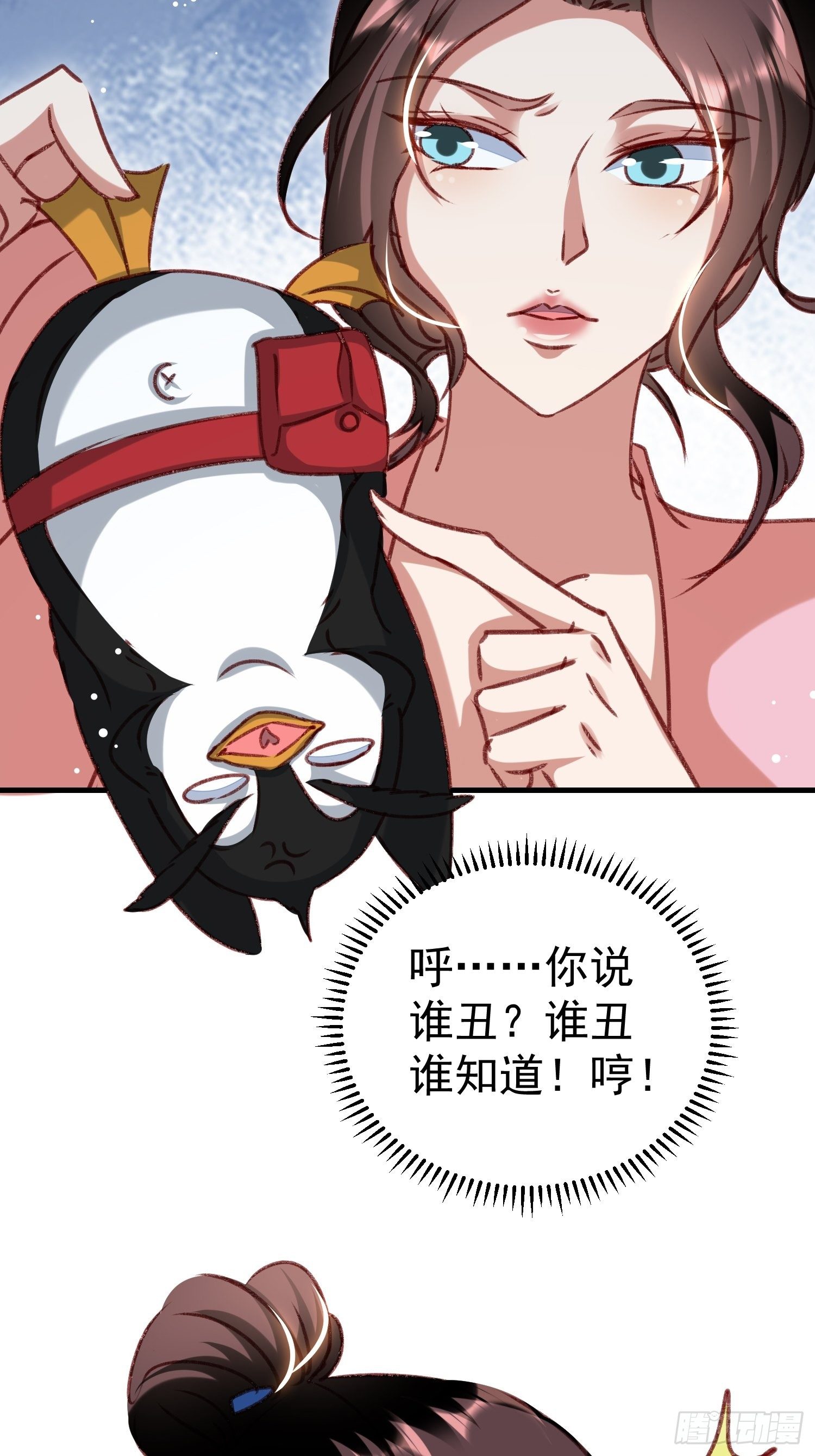 偷取钥匙24