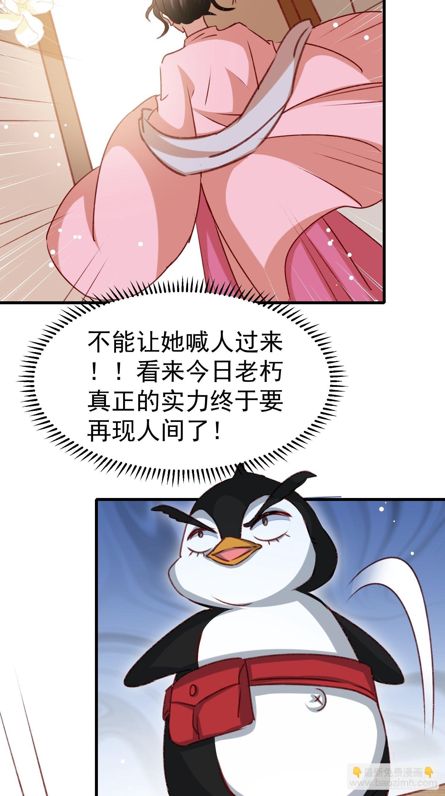 偷取钥匙27