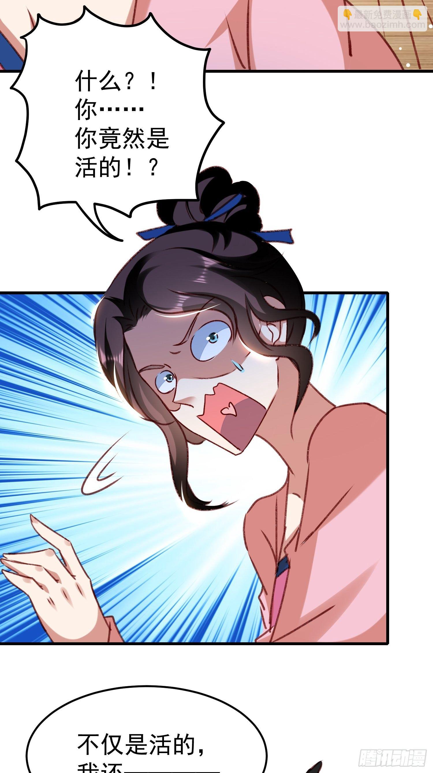 偷取钥匙29