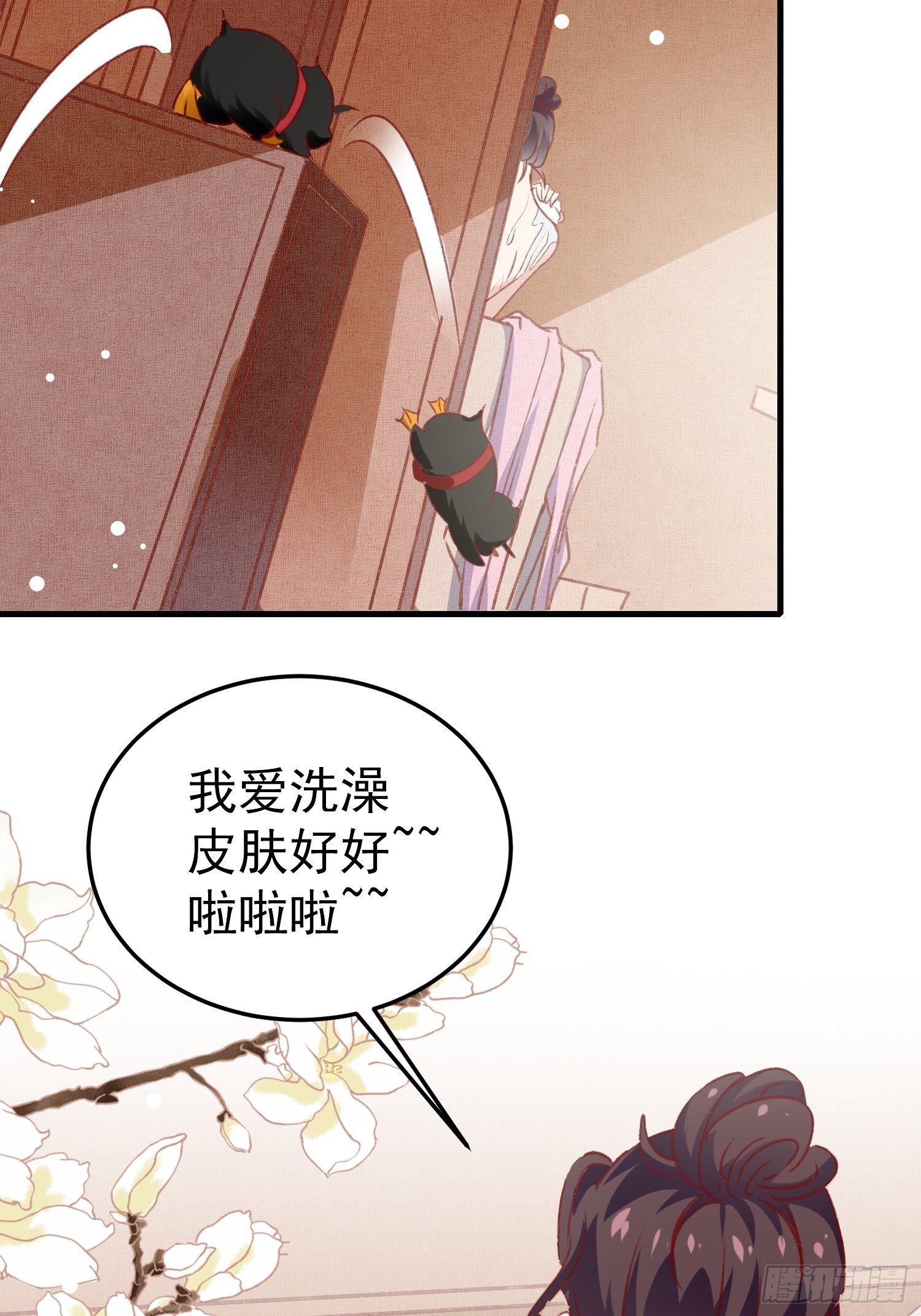 偷取钥匙8