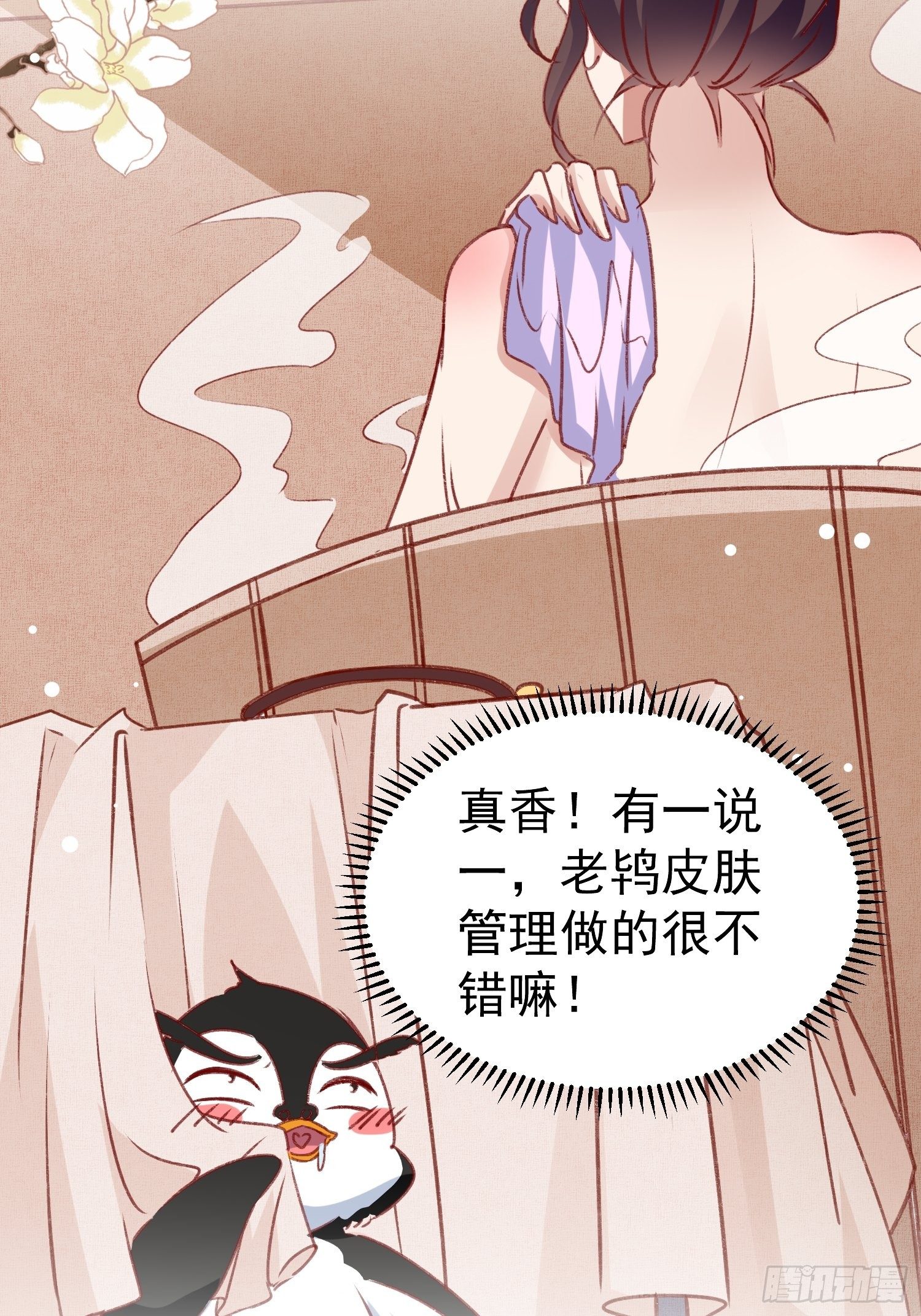 偷取钥匙9
