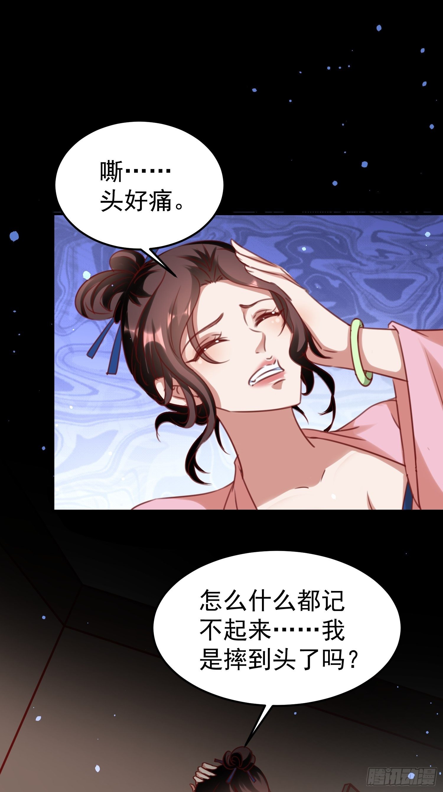 面具下那个人1