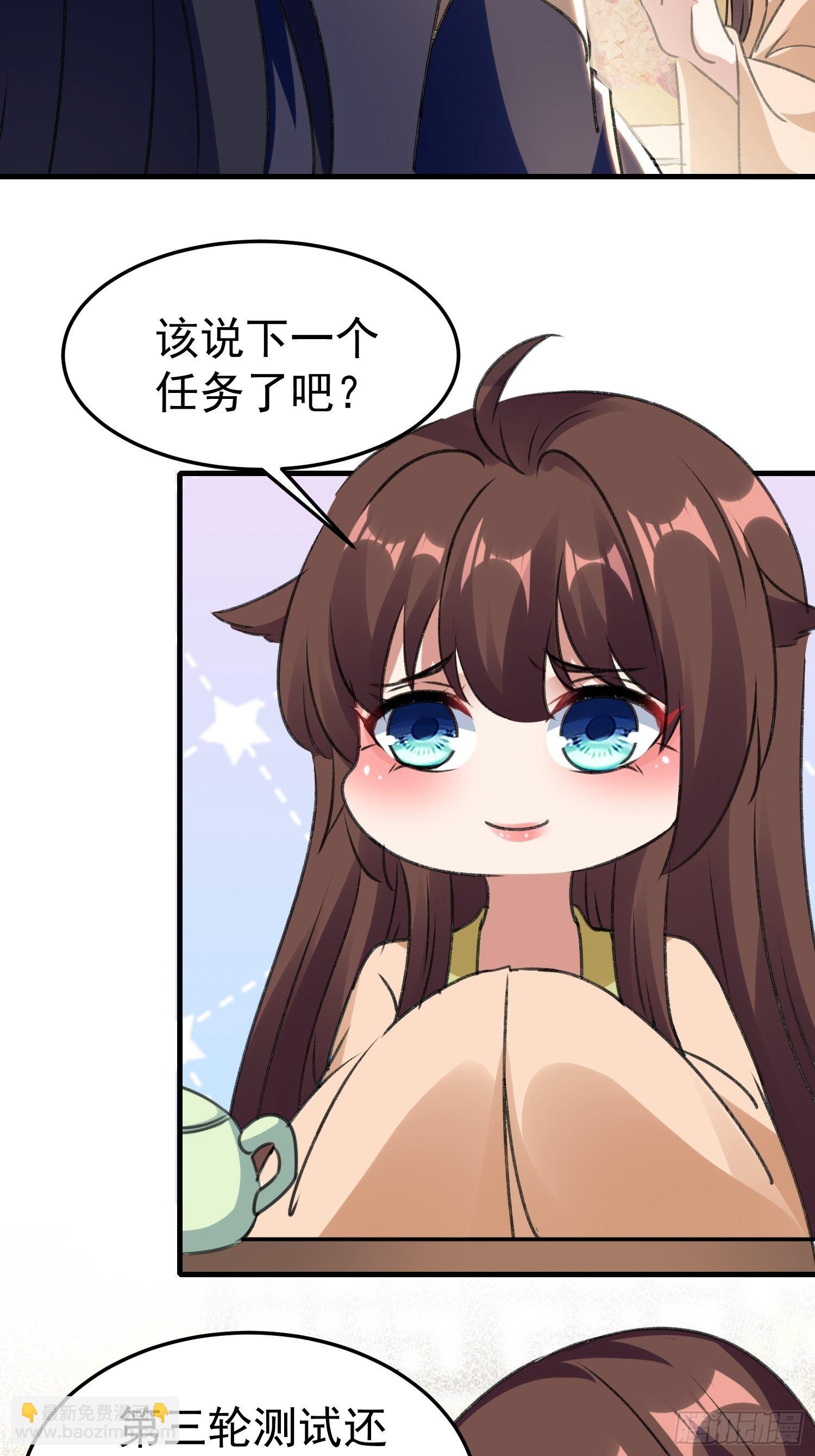 面具下那个人17