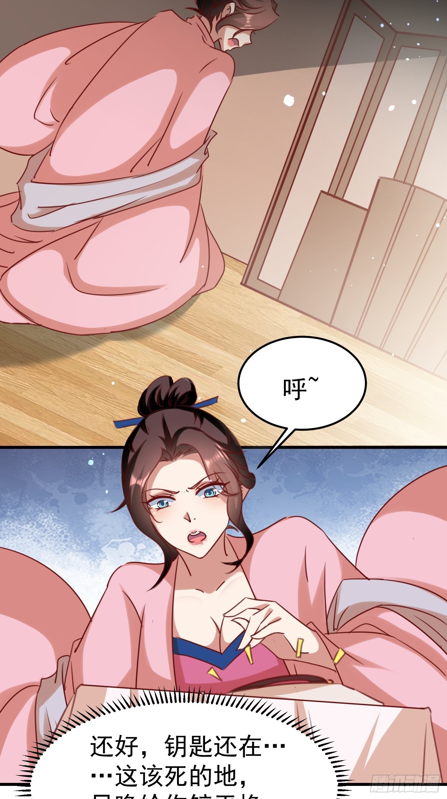 面具下那个人2