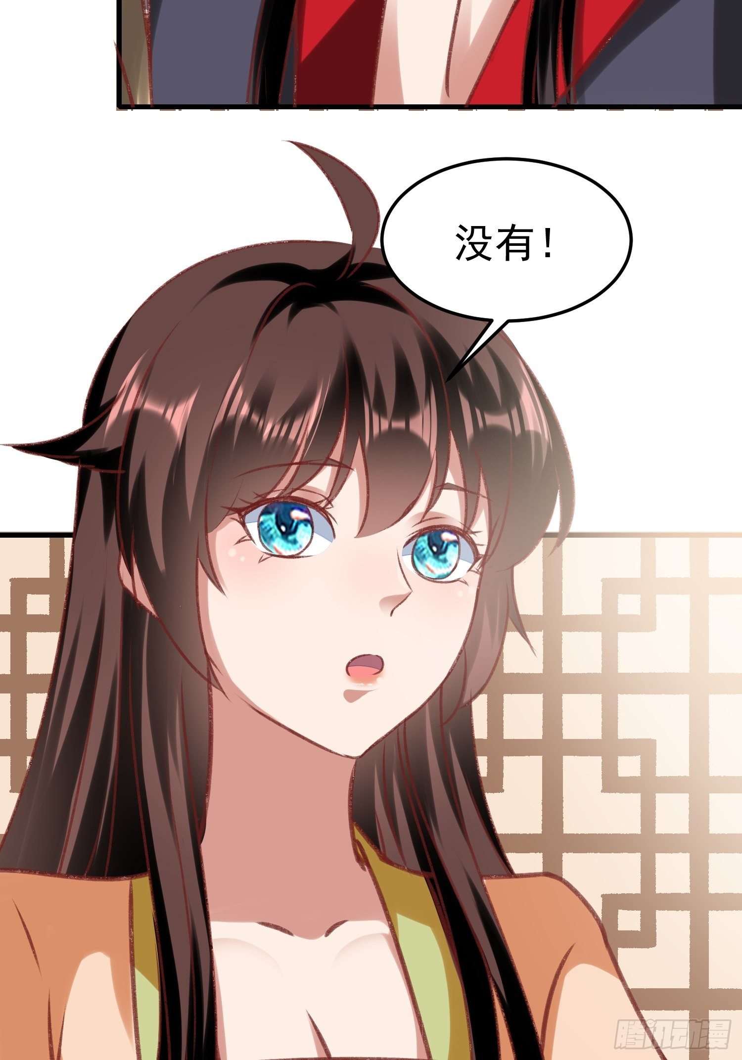 面具下那个人25